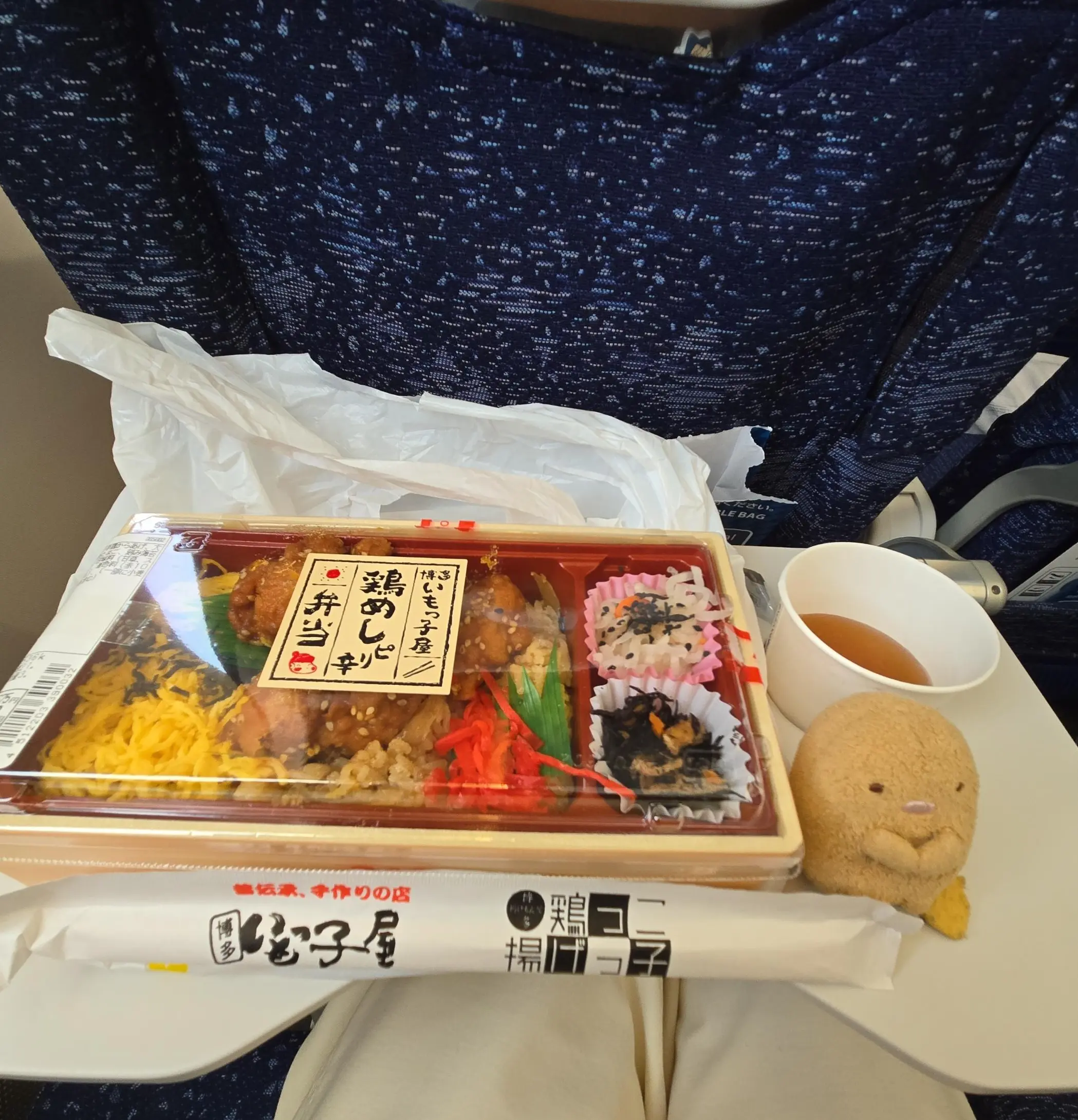 機内でお弁当