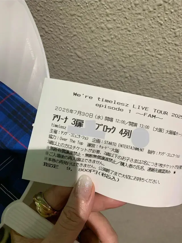 timelesz コンサート