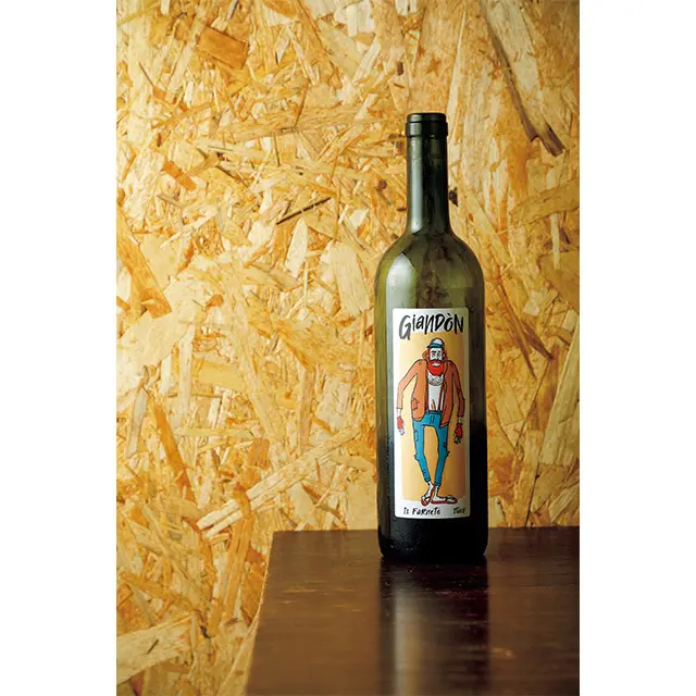 ライチやジャスミンなど華やかなアロマのオレン ジワイン「イル・ファルネート ジャンドン ビアンコ2021」グラス￥ 900