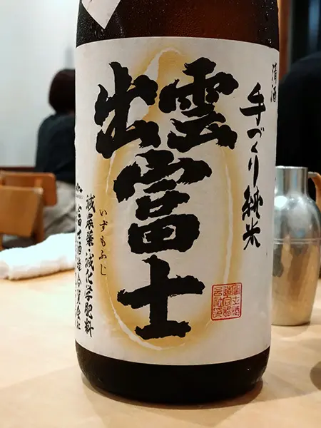 出雲の居酒屋「ツバメヤ」の日本酒