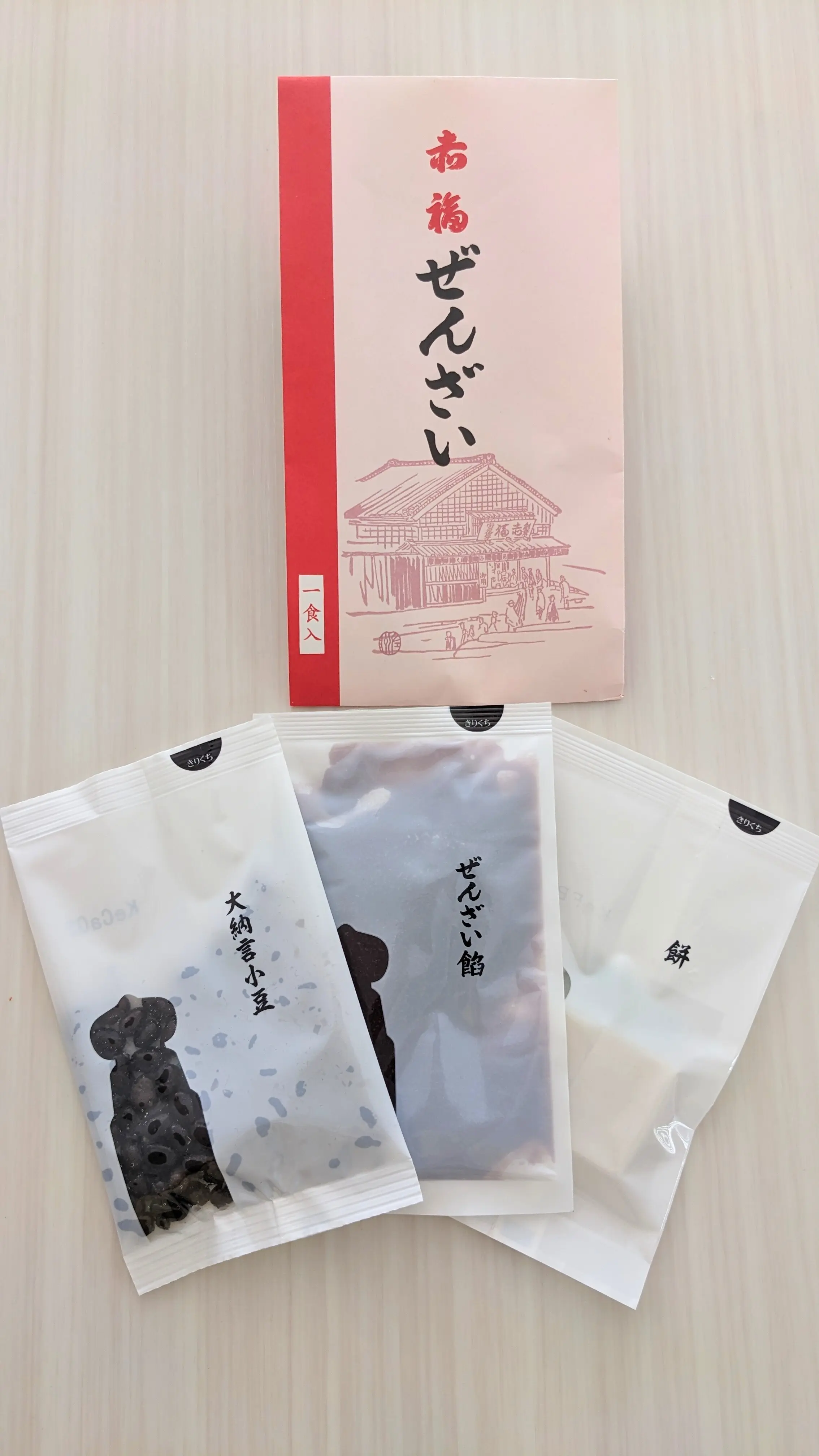 赤福ぜんざい　期間限定　小豆　こしあん　餅