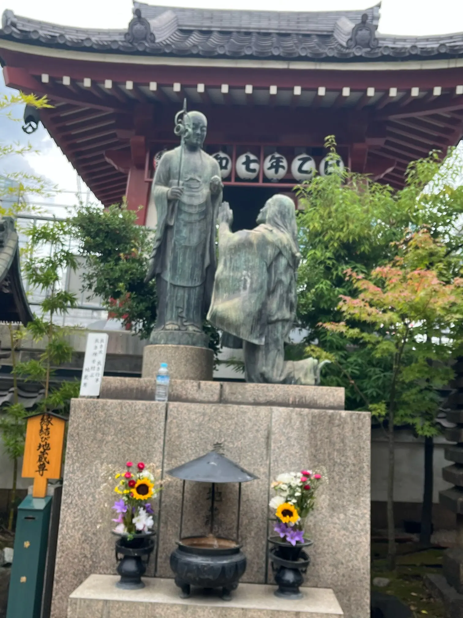 縁結び地蔵尊
