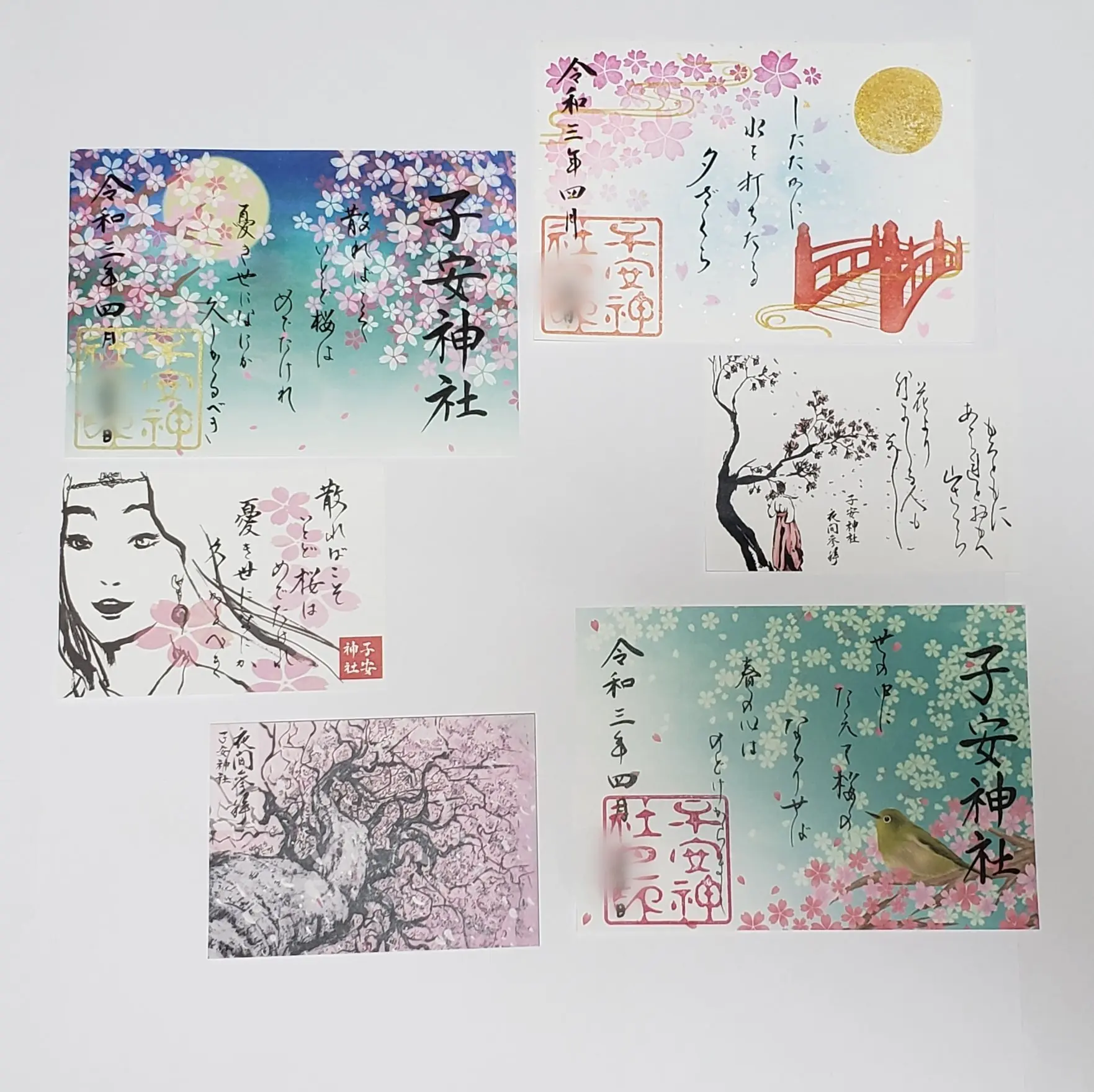 【八王子】子安神社の「桜 限定ご朱印」 | チームJマダム mintのブログ