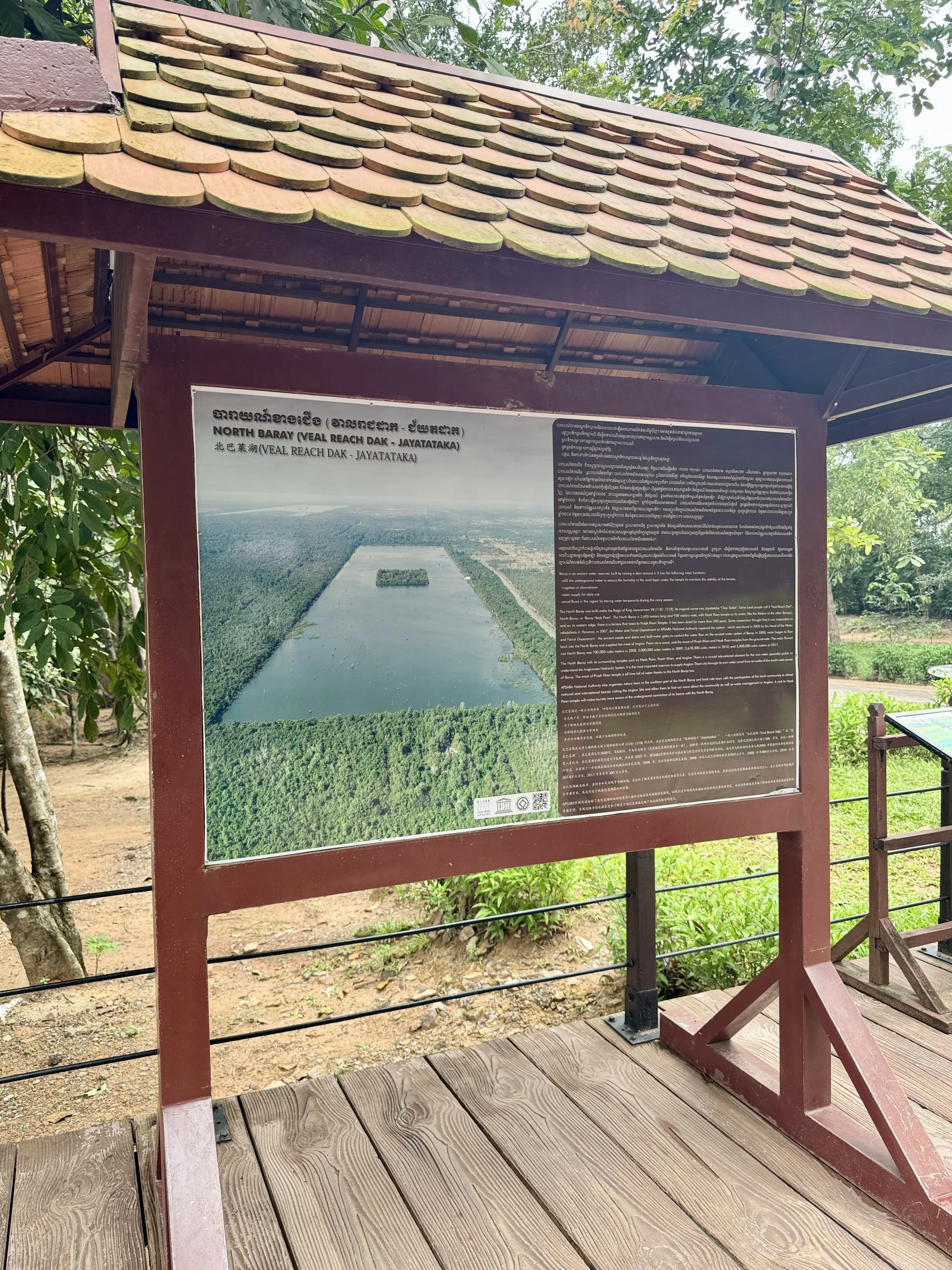 夏旅 to CAMBODIA🇰🇭 中編（大回りコースの遺跡巡り）_1_10