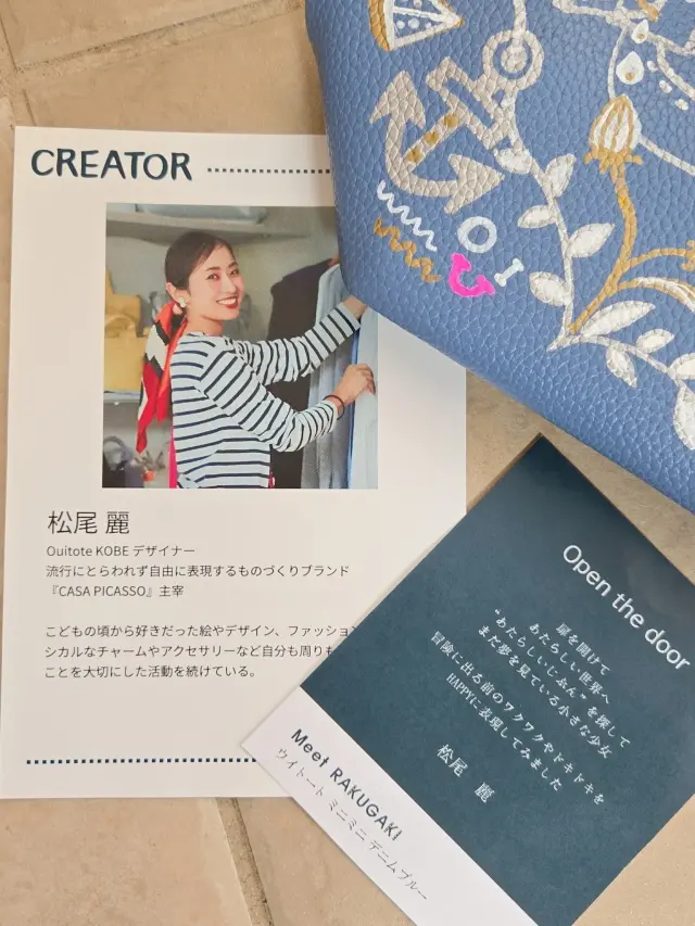 ハラカドで出会った、“わたしだけのRAKUGAKIトート”──新色デニムブルーをお迎え_1_6