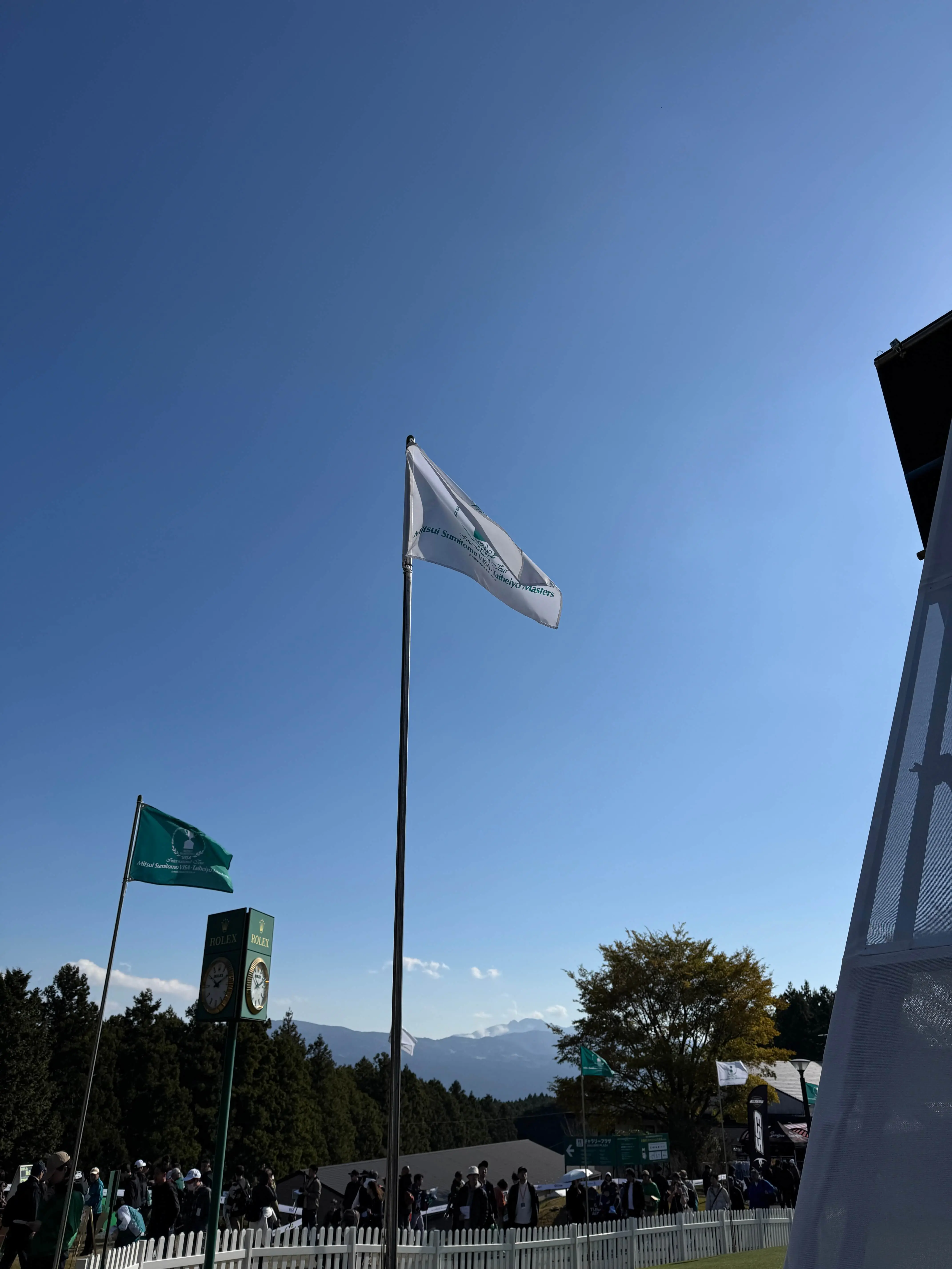 三井住友VISA太平洋マスターズ　ゴルフトーナメント　風景　快晴