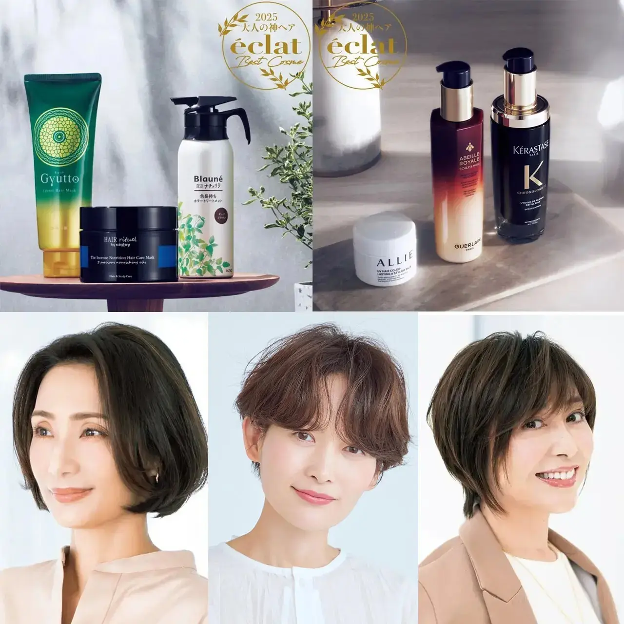 【50代に人気のヘアスタイル・髪型カタログ】手入れが楽でおばさんぽくならない！ショート・ボブ・ミディアム・ロング別ヘアスタイル