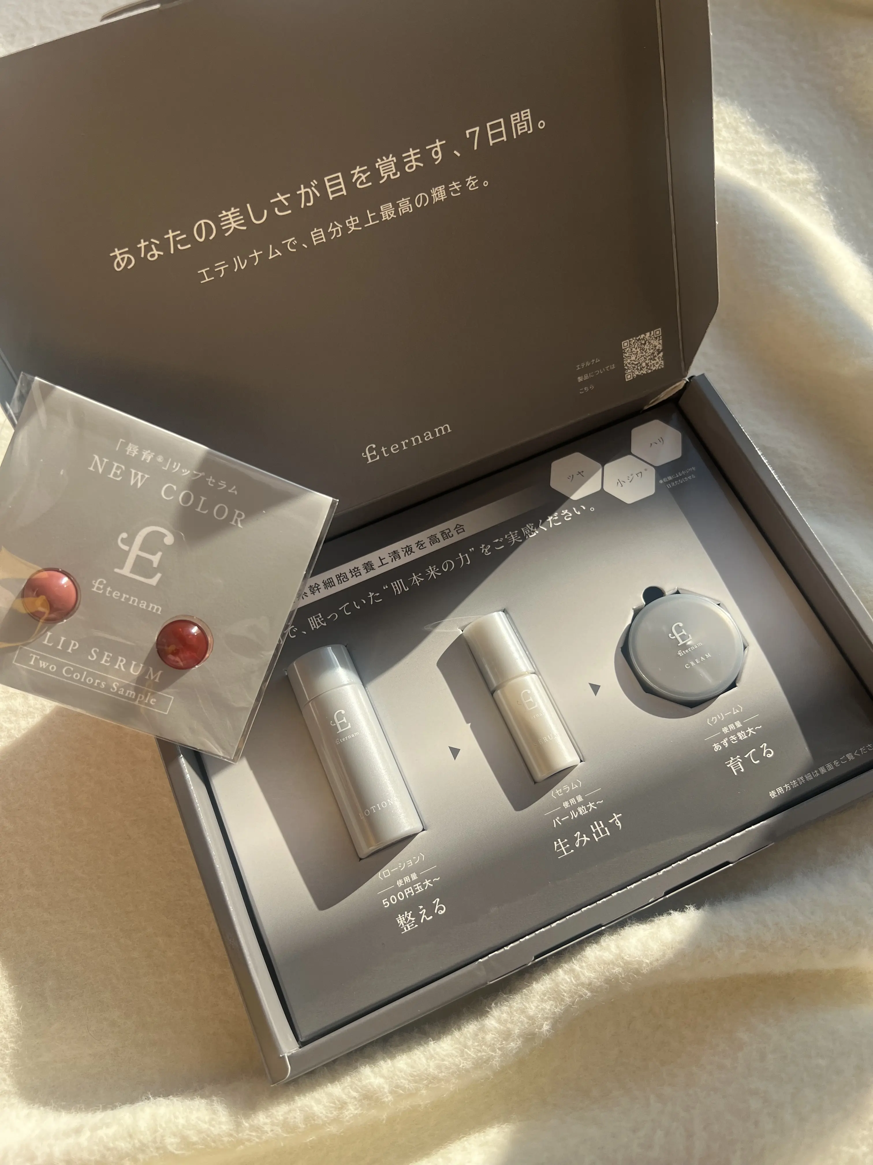 華やかに集う日。ソワレ・ドゥ・エクラ2025_1_13