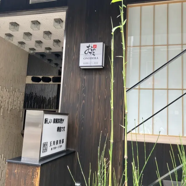 大人気寿司店の個室カウンター_1_1