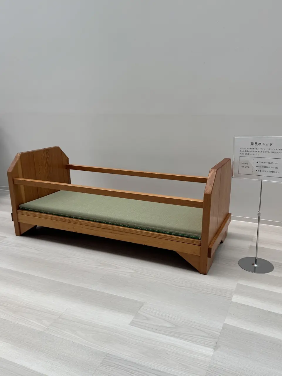 サンファン館 07