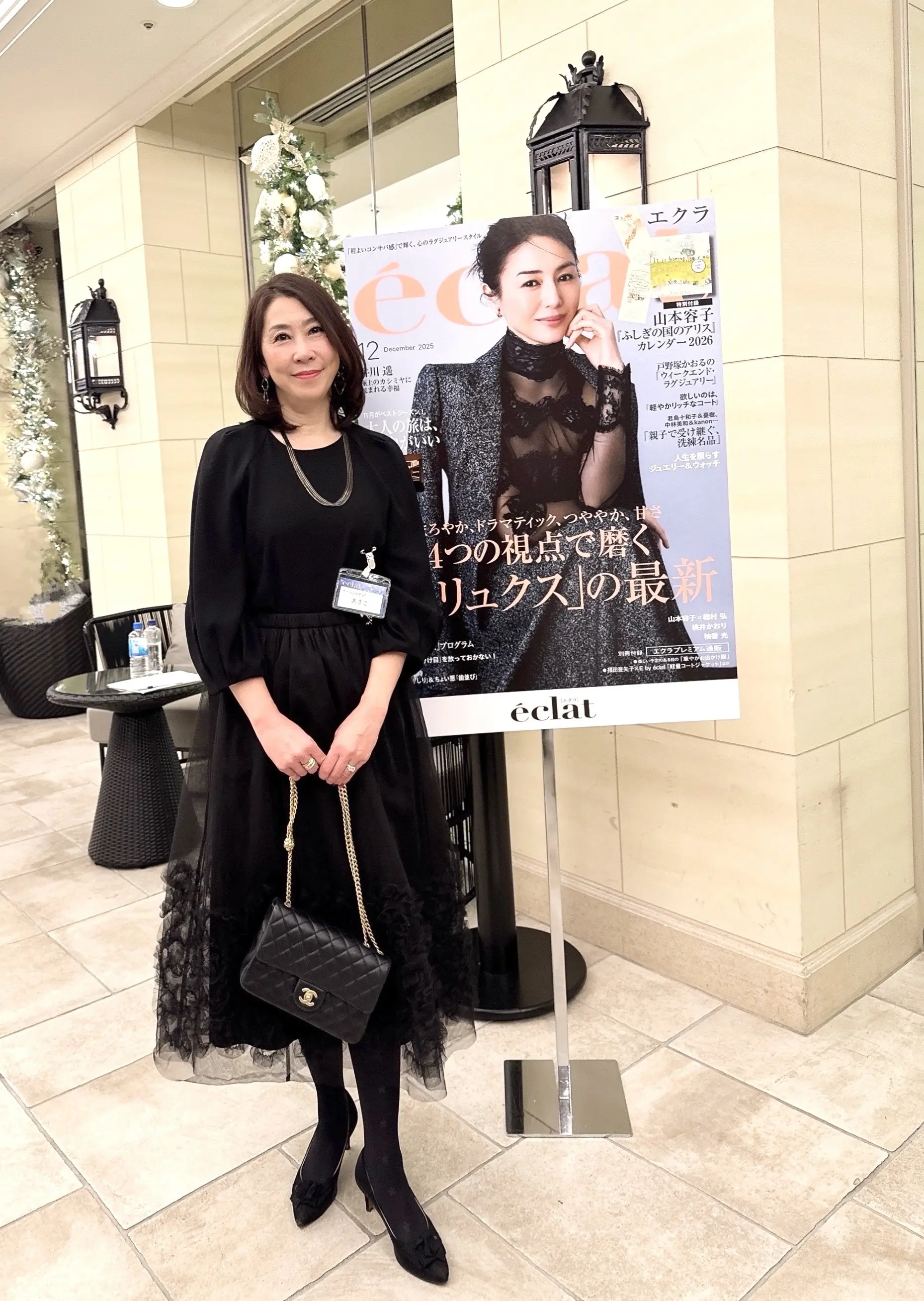 【ソワレ・ドゥ・エクラ】贅沢な大人の夜会_1_1