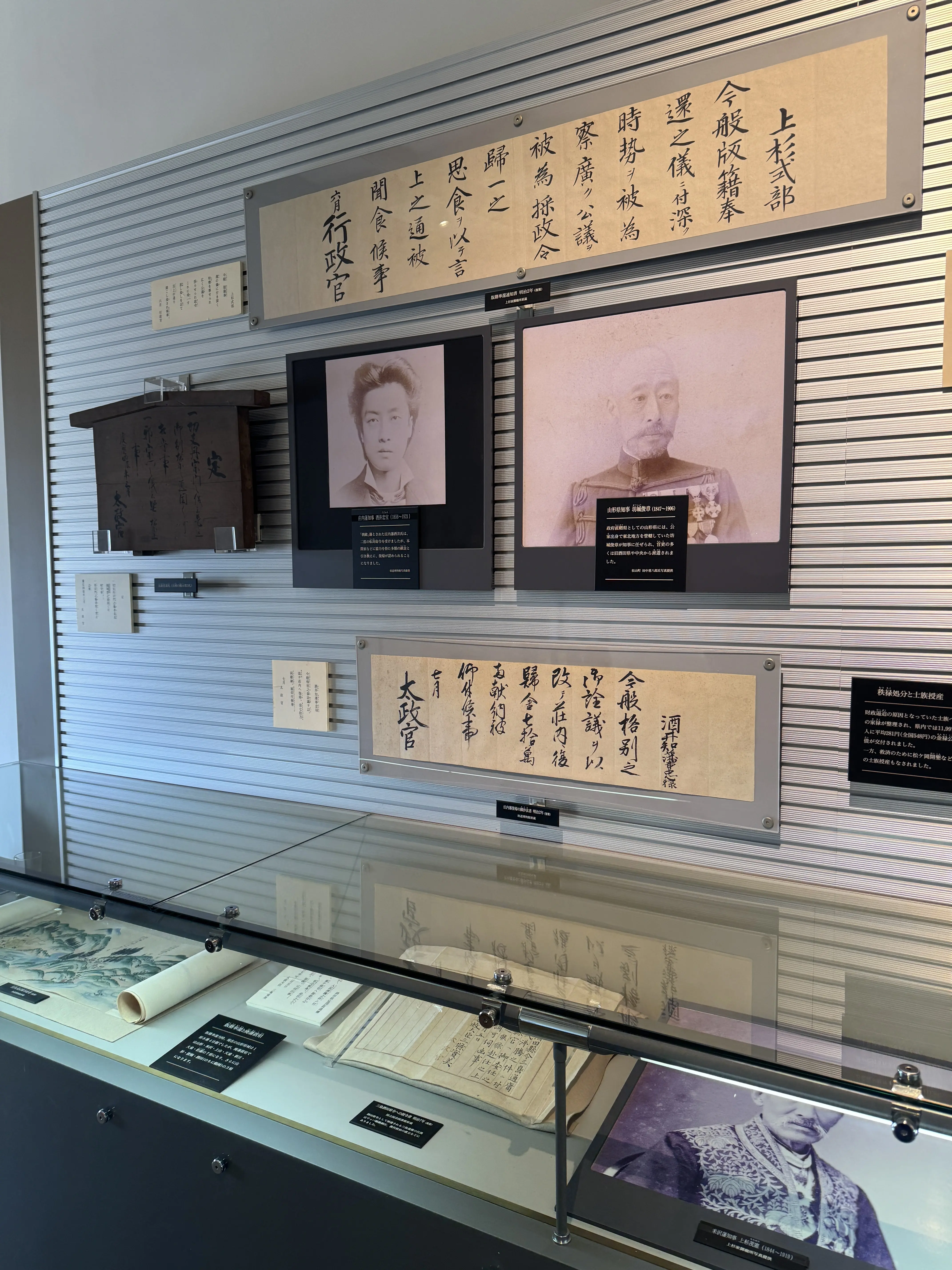 文翔館　展示室