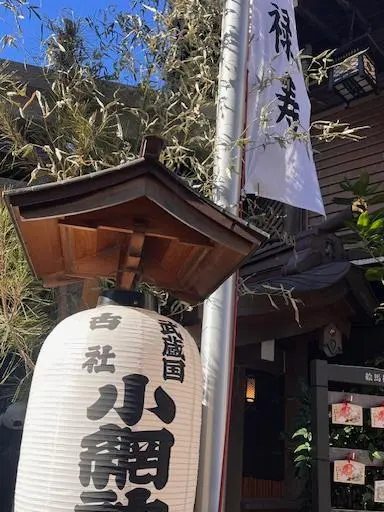 新年　日本橋の人気神社と新しくなった玉ひでさんへ_1_1
