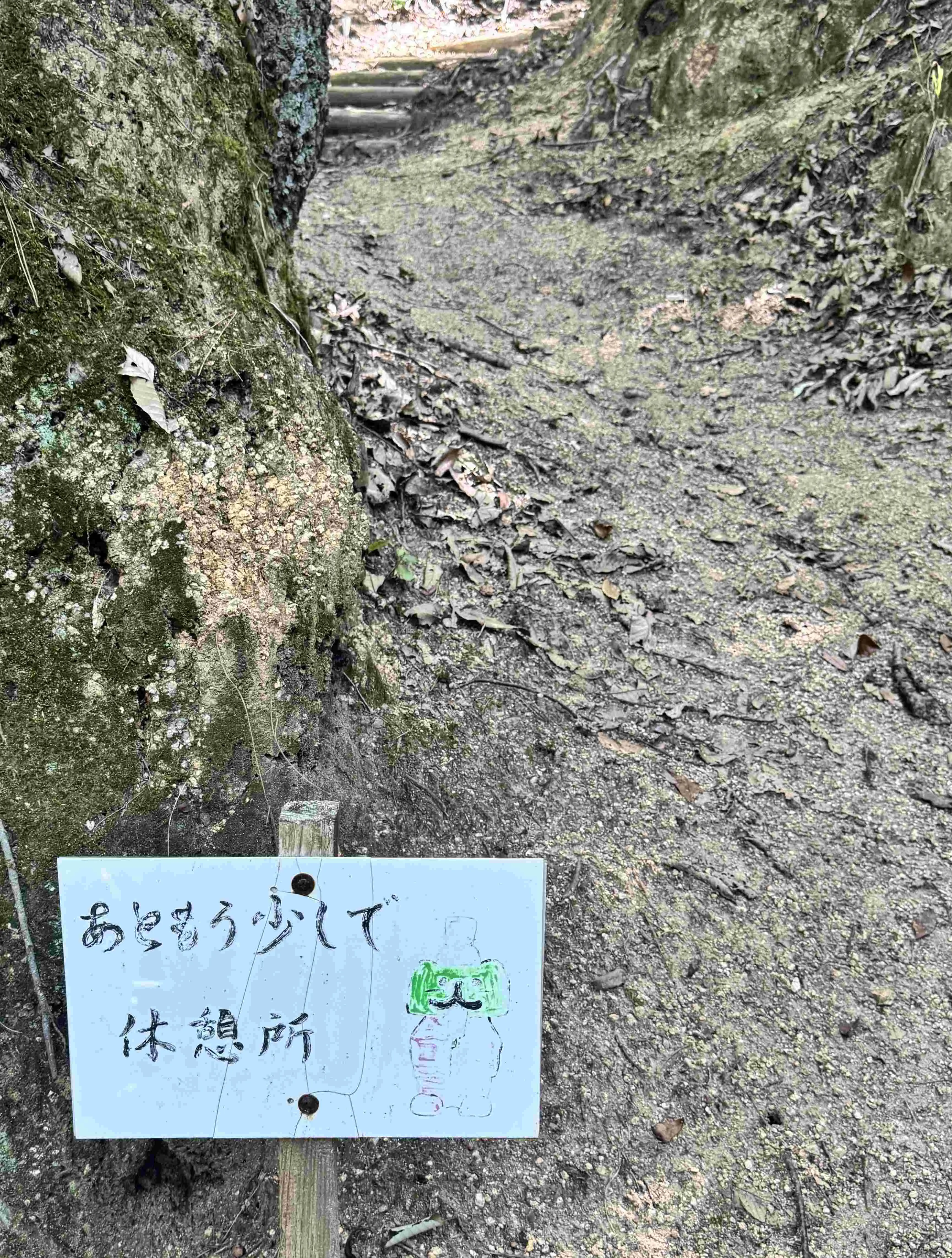 火山