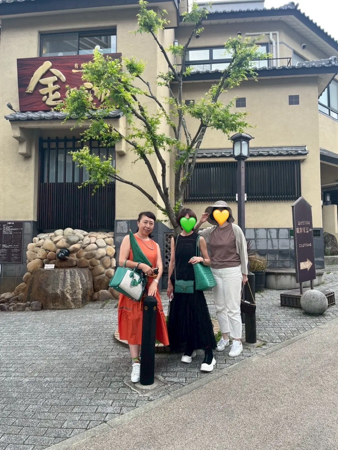 あ