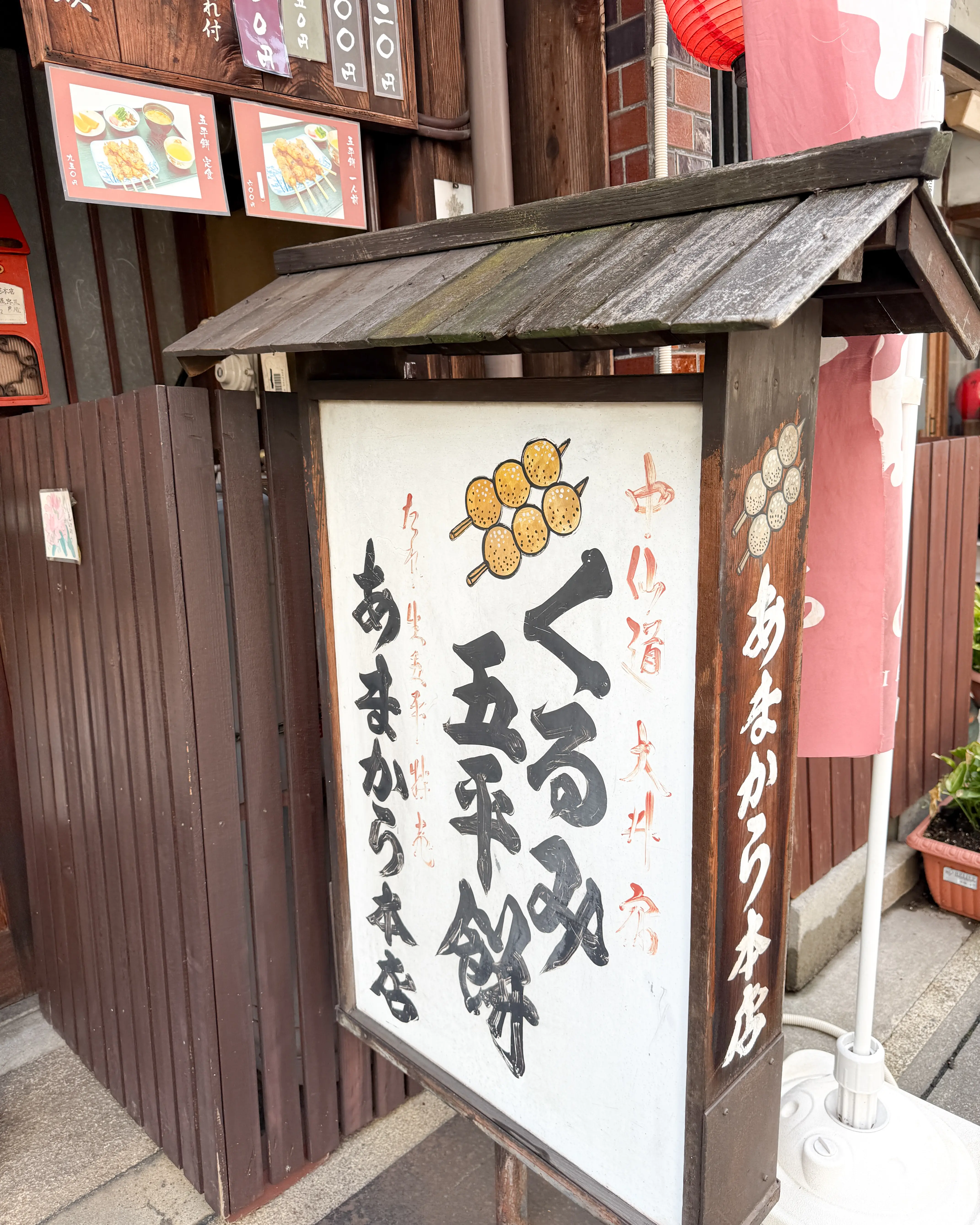 秋の始まりを味わう恵那のプチ旅行プラン_1_6-1