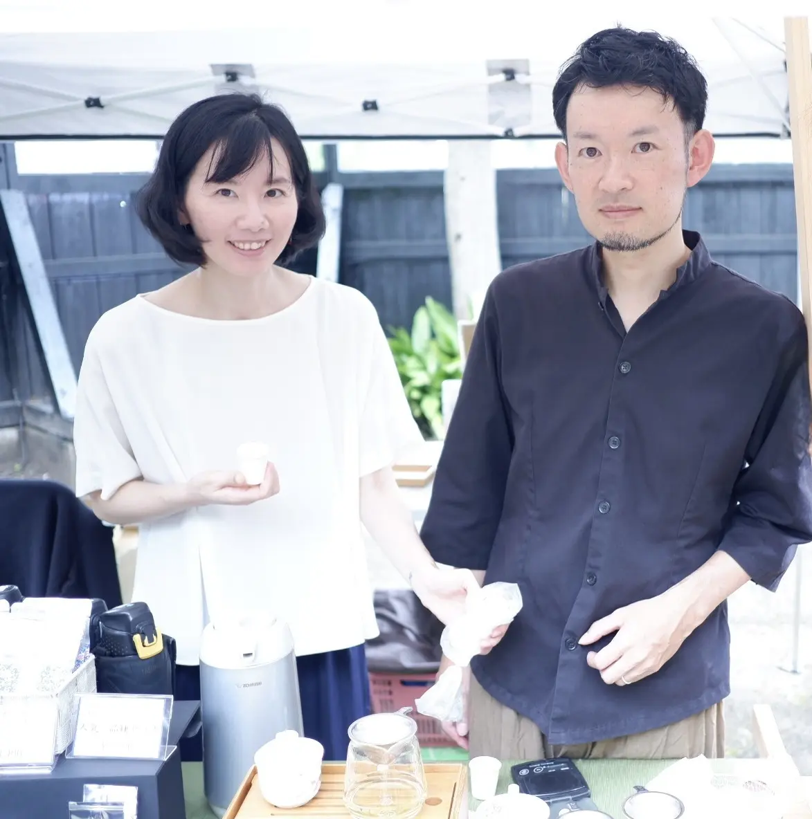 半田大茶会