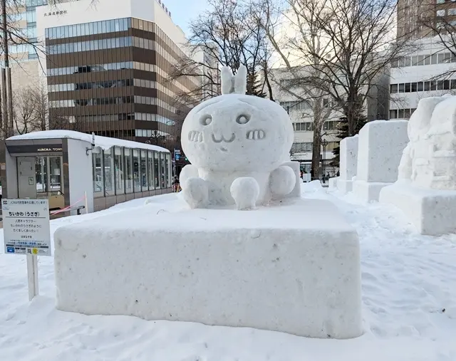 2丁目　市民雪像