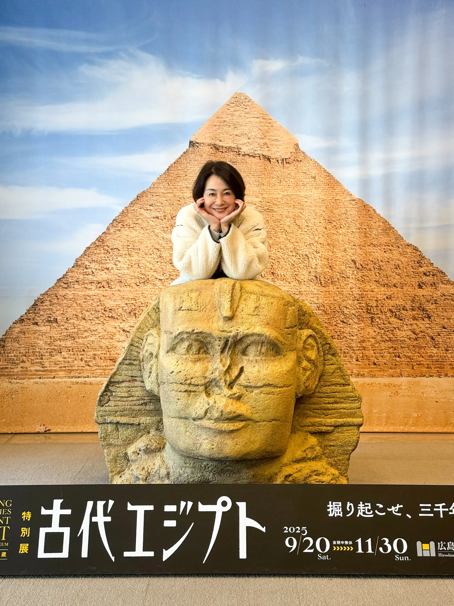 広島・世界で最も美しい美術館と宮島を巡る旅_1_17