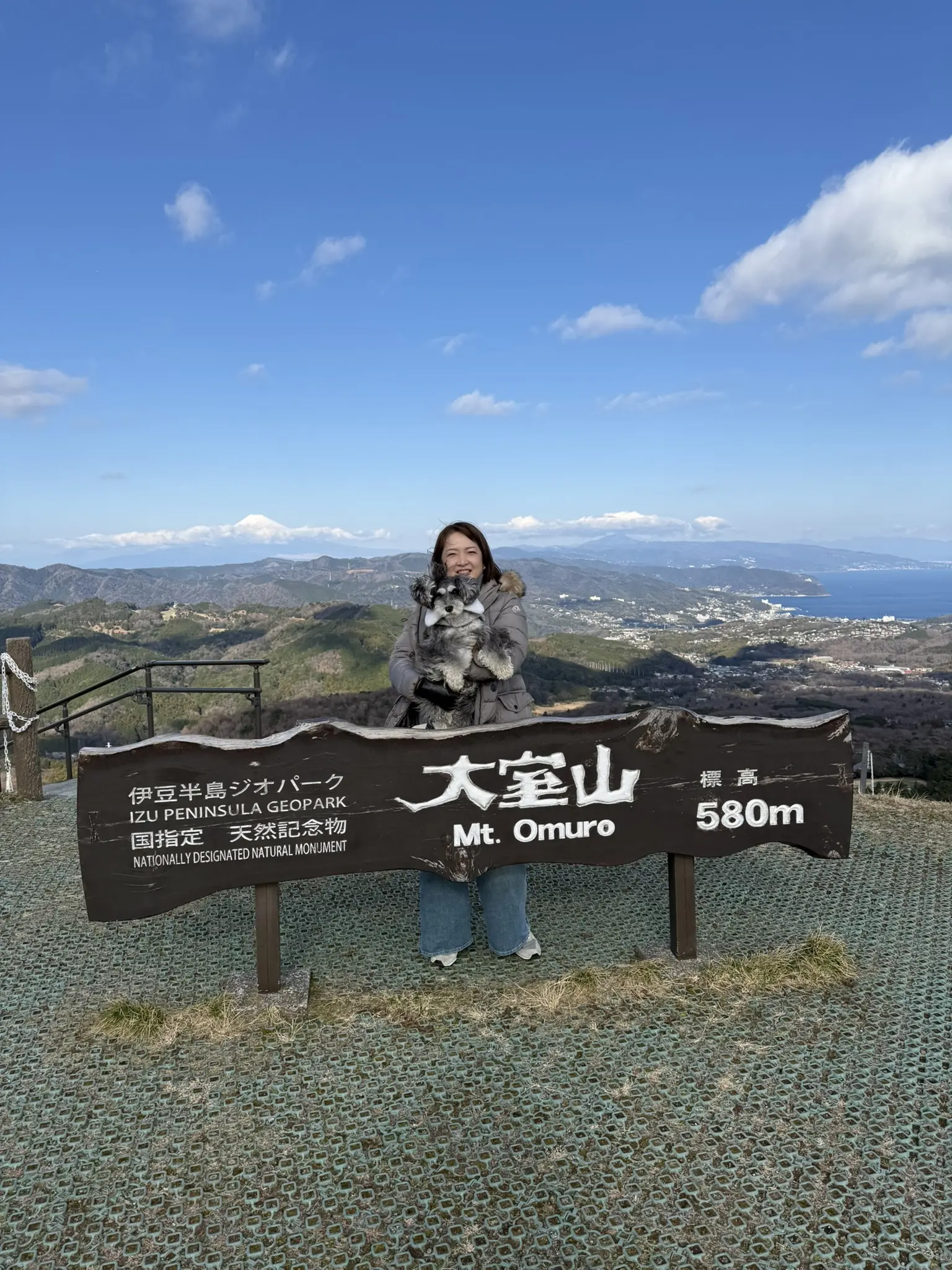 大室山　梅澤千佳子