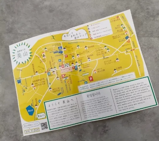 美山MAP