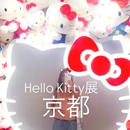 🎀 Hello Kitty展 🎀 懐かしすぎたキティちゃんグッズ❤️ | チームJ