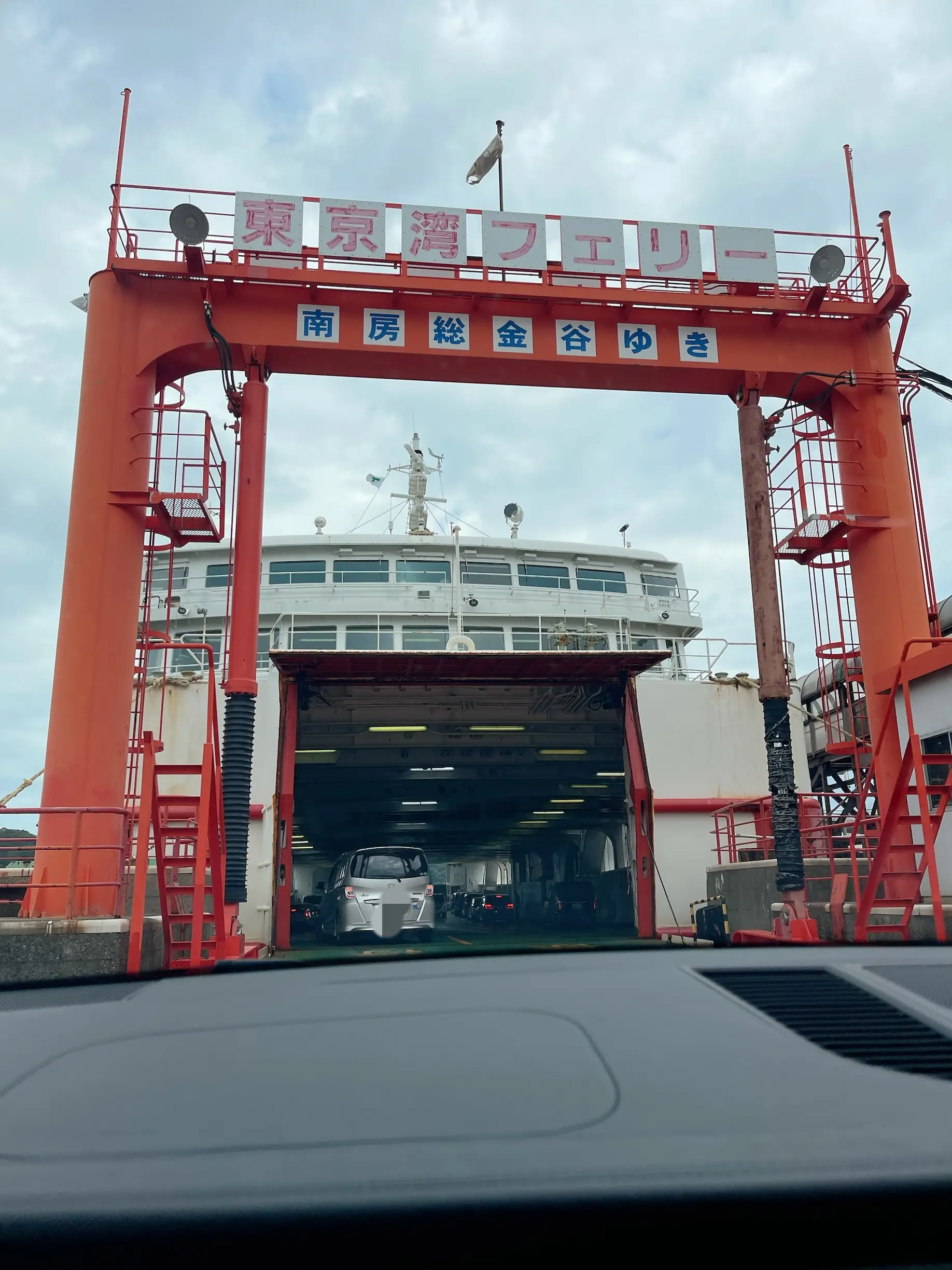 東京湾を渡る30分の船旅。愛犬と久里浜港からのプチトリップ 🛳️_1_4-1
