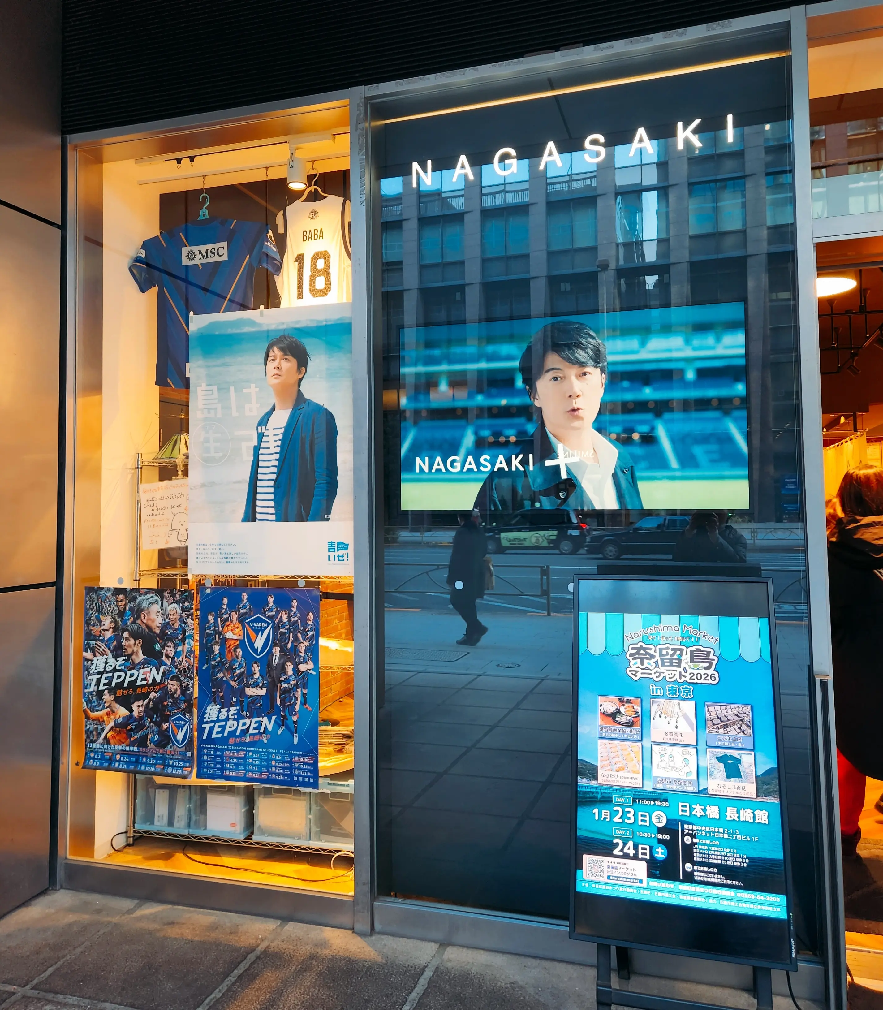 日本橋で頂く日本茶のアフタヌーンティー_1_14