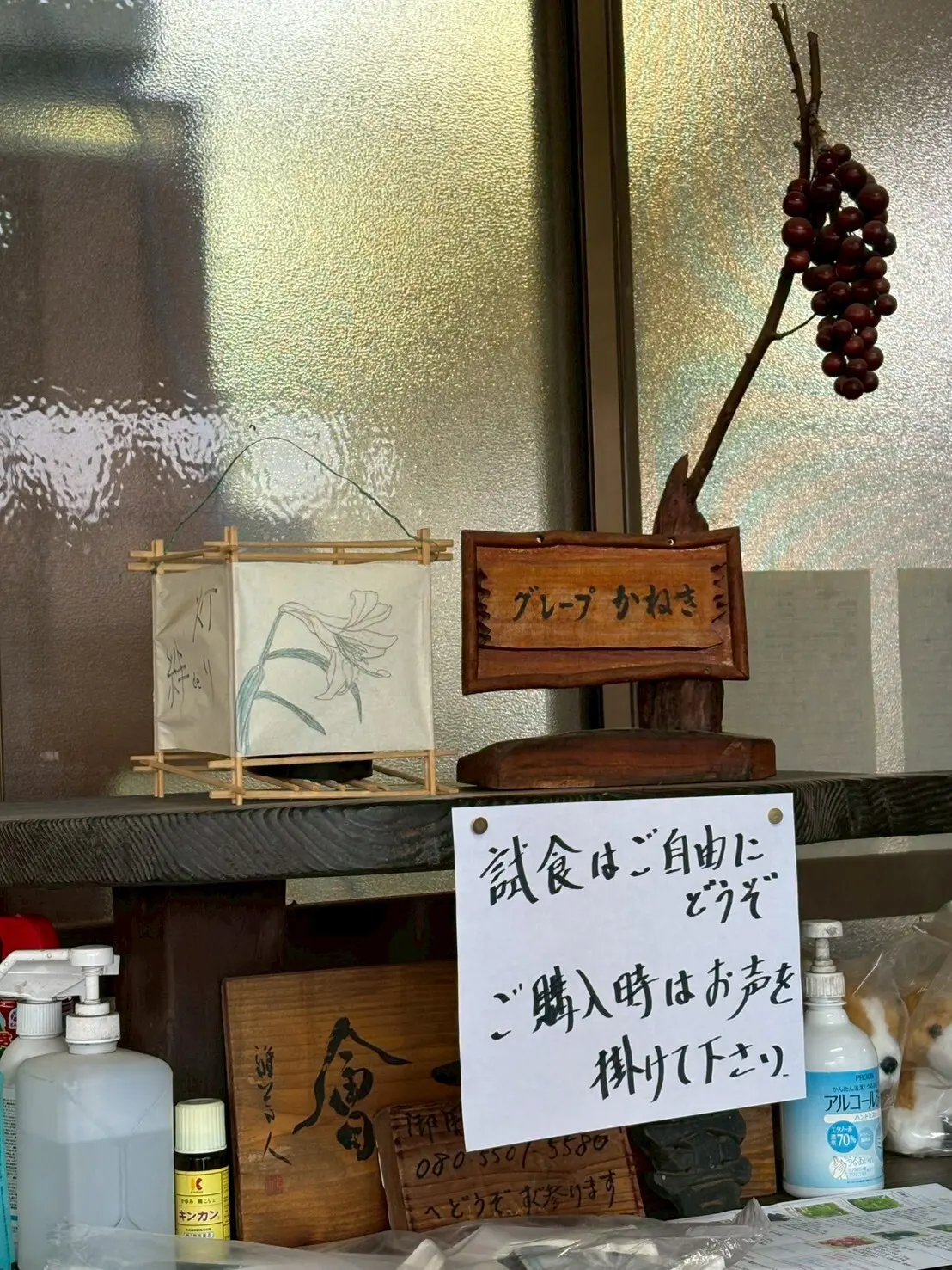 ワインツーリズム やまなし・秋 2025 勝沼_1_28