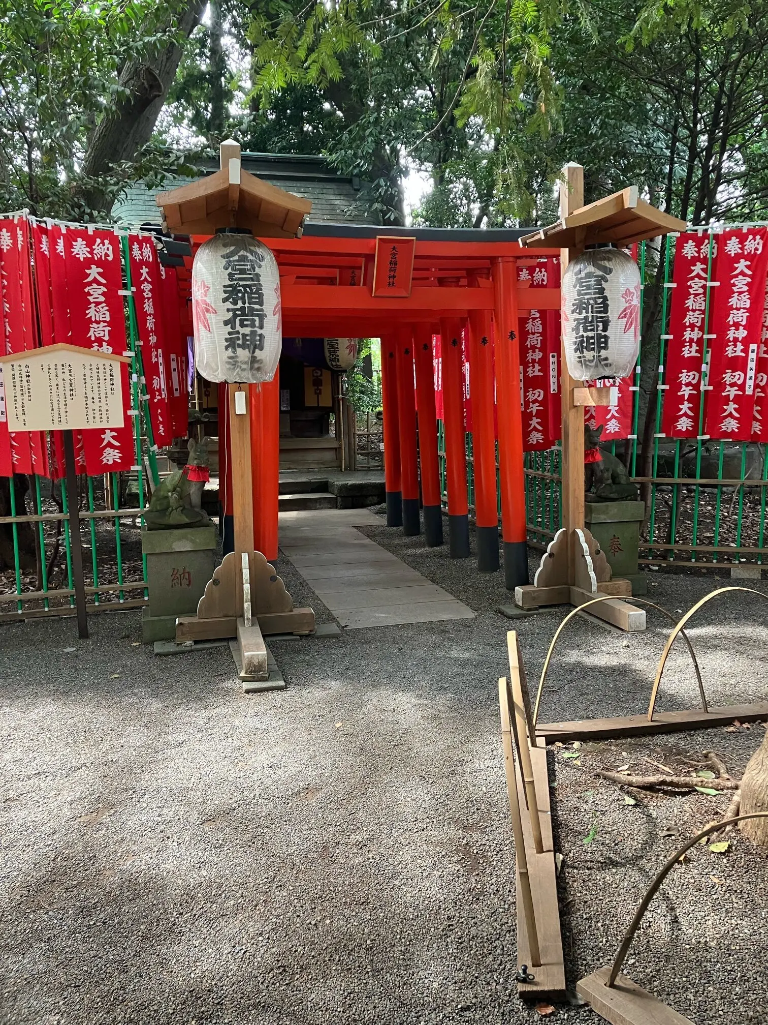 東京のへそ　御朱印　御朱印さんぽ　大宮八幡宮　武蔵國三大宮　多摩の大宮　御朱印散歩　かわいい御朱印 京王井の頭線　へそ福餅