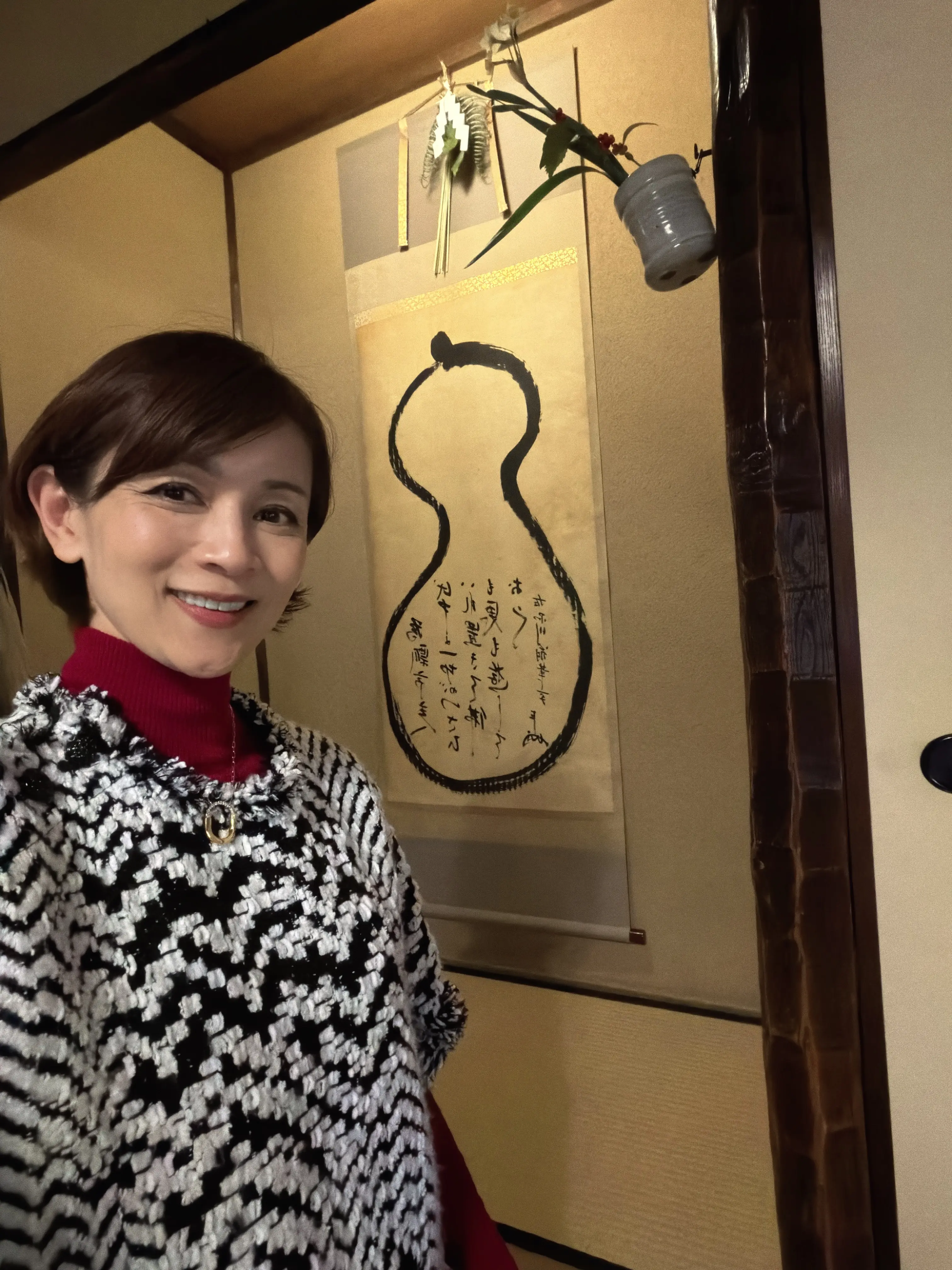 京都にて七草粥とお正月特別懐石料理の会_1_2-3