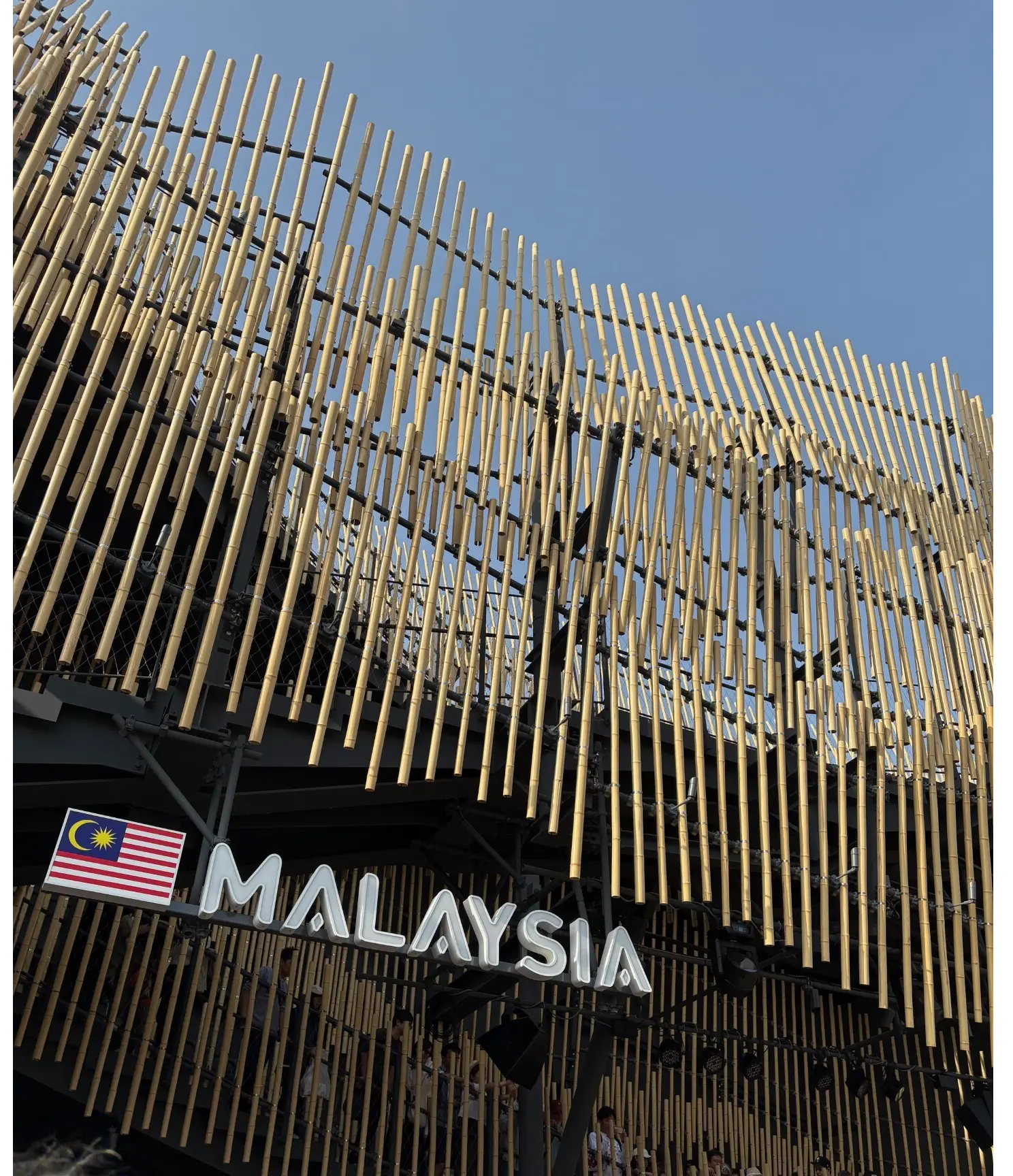 大阪・関西 万博　マレーシア館