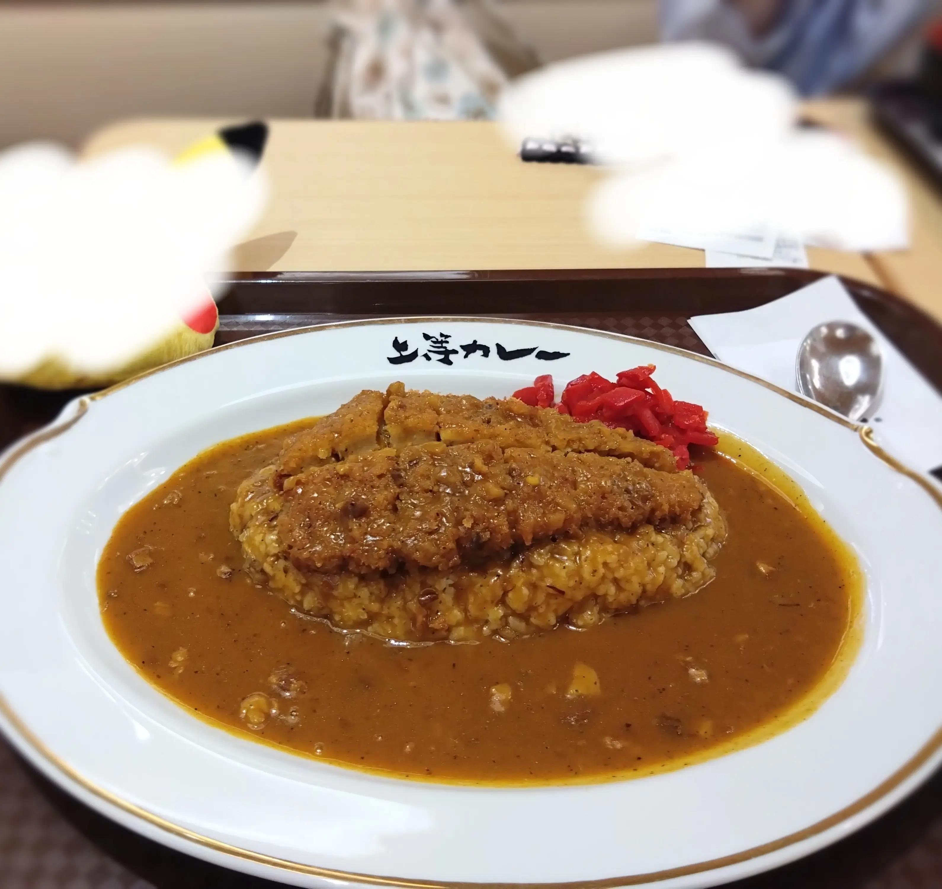 カレー