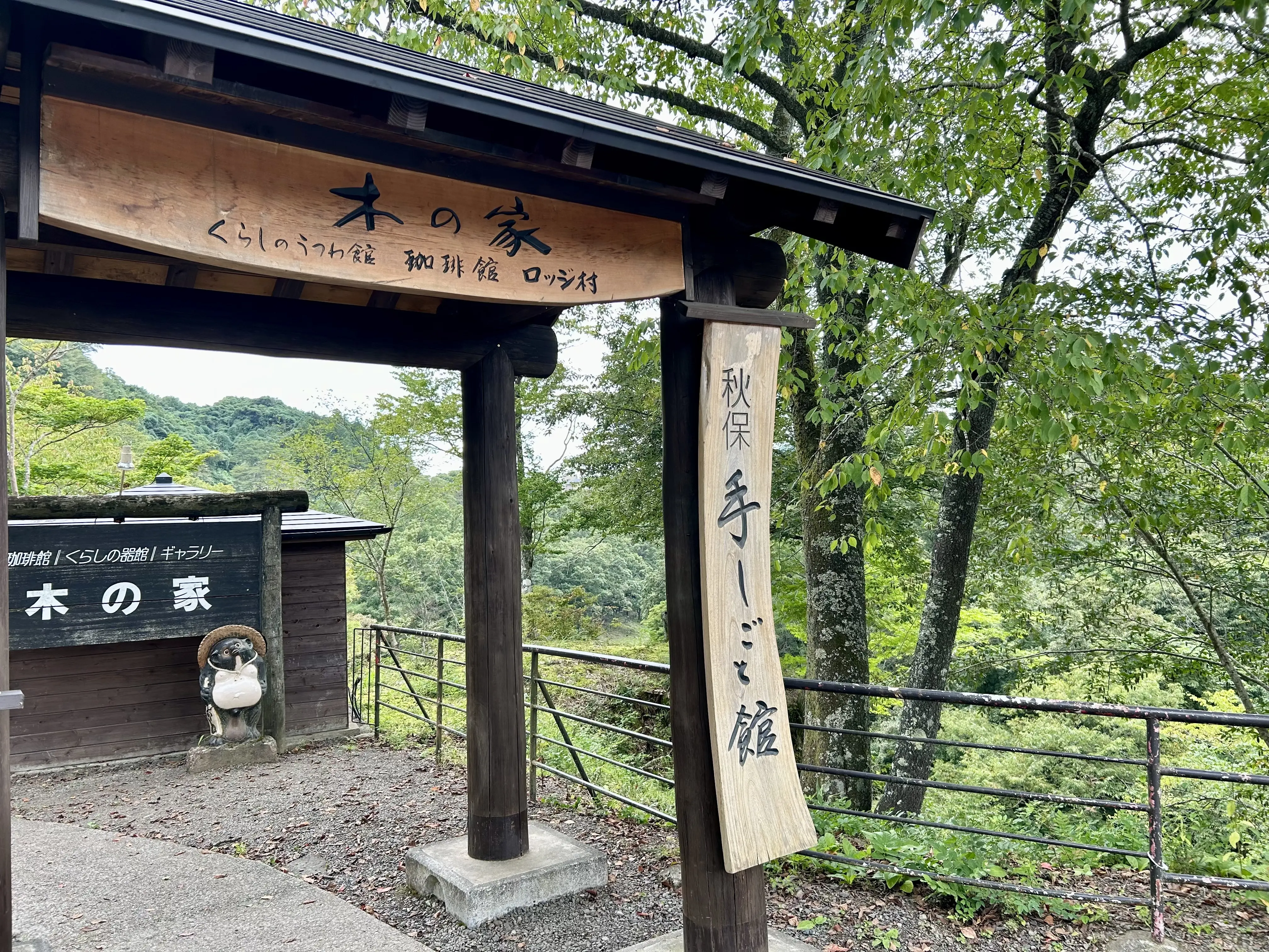 仙台・秋保温泉街を散策♪_1_9