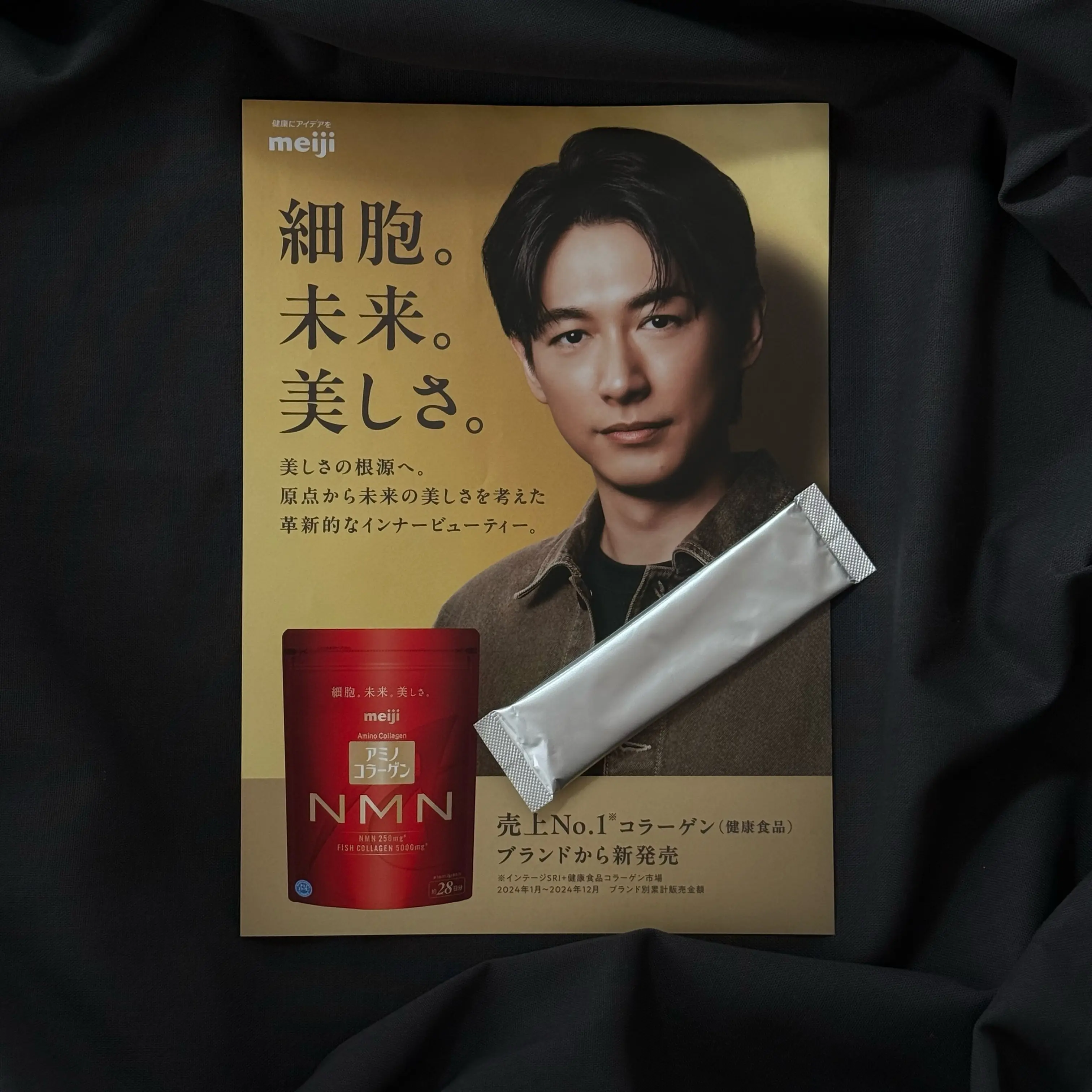 「ソワレ・ドゥ・エクラ2025」へ_1_12-1