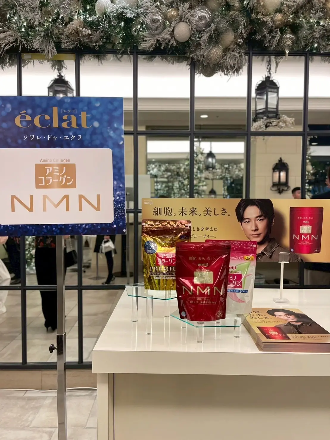 ソワレ・ドゥ・エクラ　