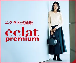 202601月号_3w_エクラ公式通販 eclat premium ランキング