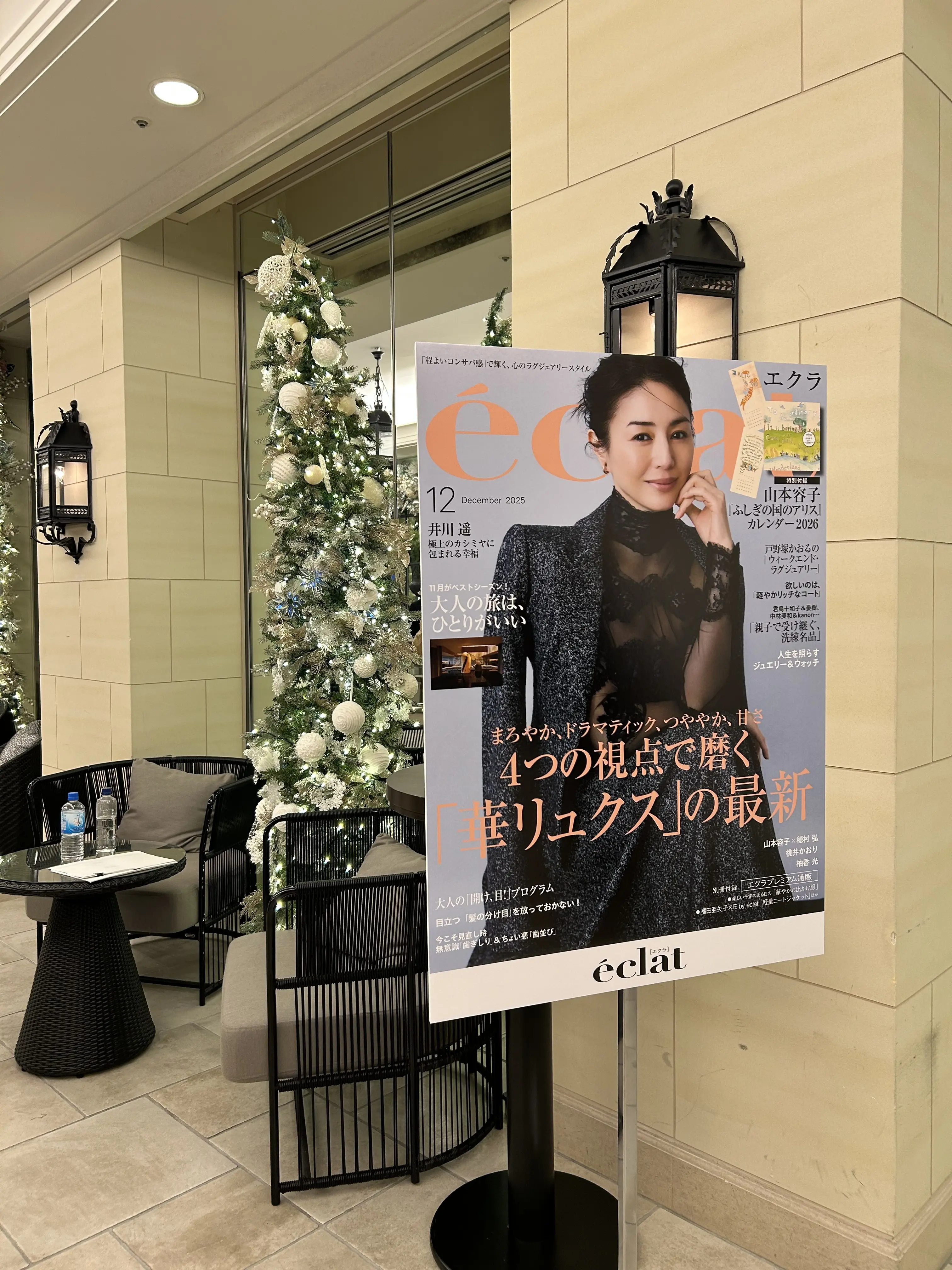 第2回ソワレ･ドゥ•エクラへ♪_1_8