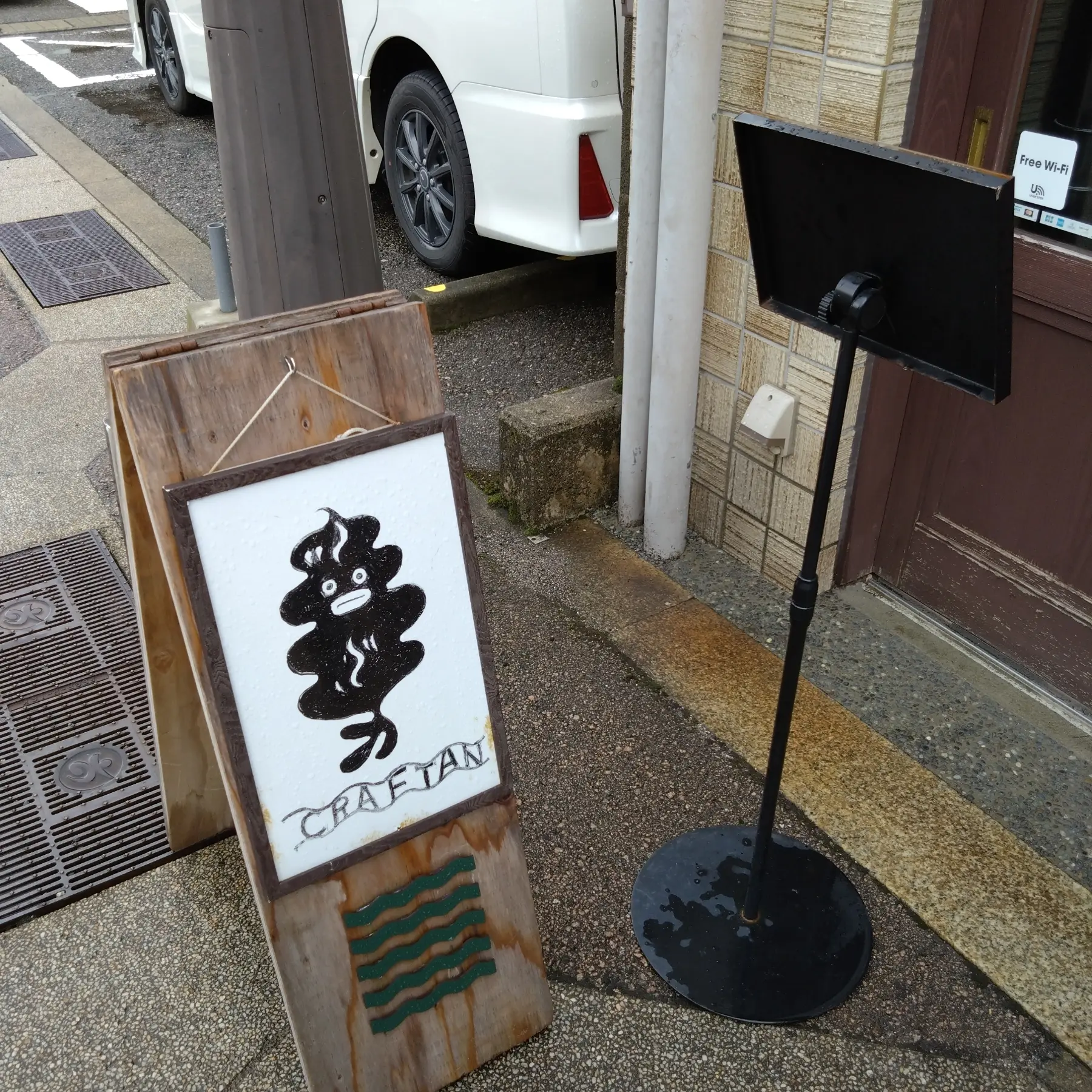 クラフタン