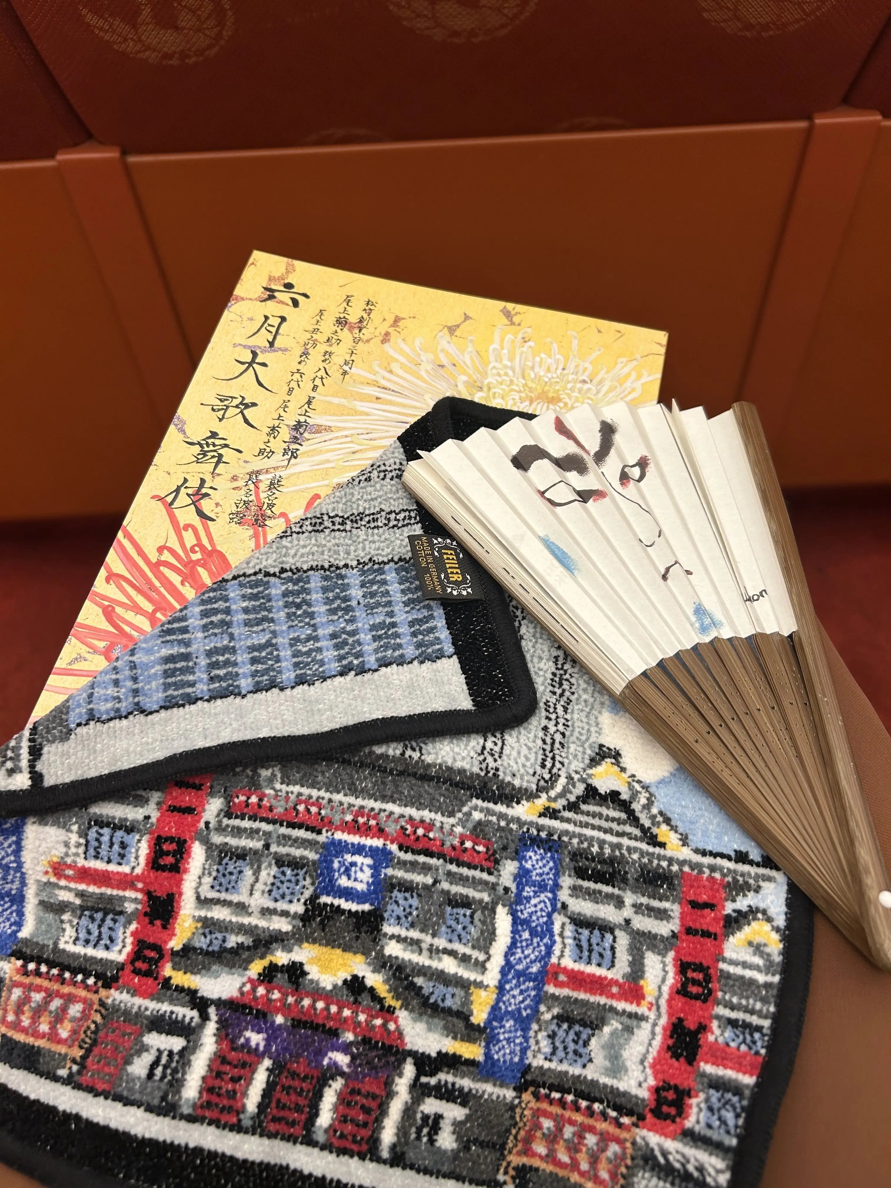 六月大歌舞伎筋書 歌舞伎座柄フェイラータオル 研の會グッズ