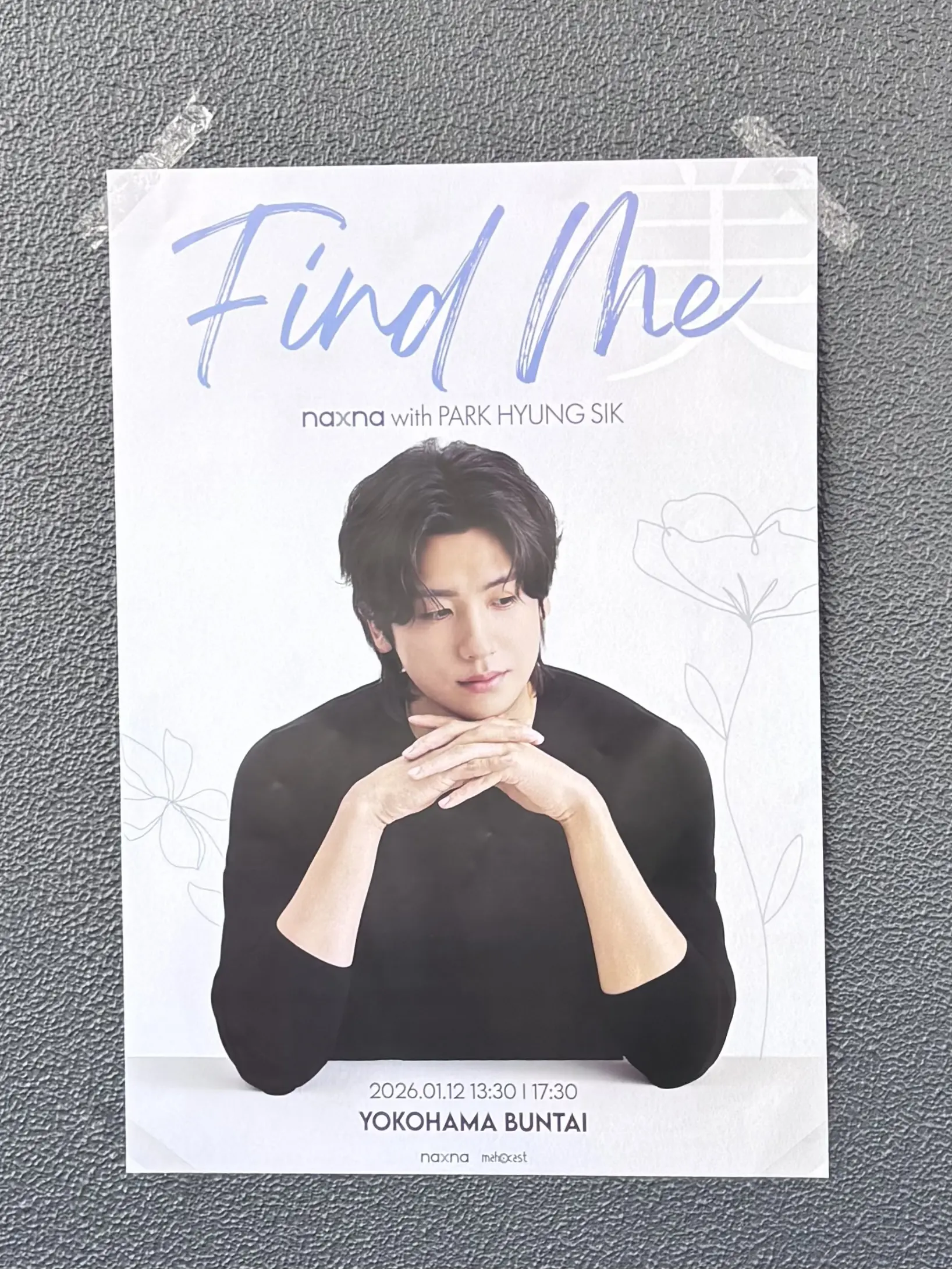 推し活】パク・ヒョンシクさんに心奪われた1日…♡ | チームJマダム