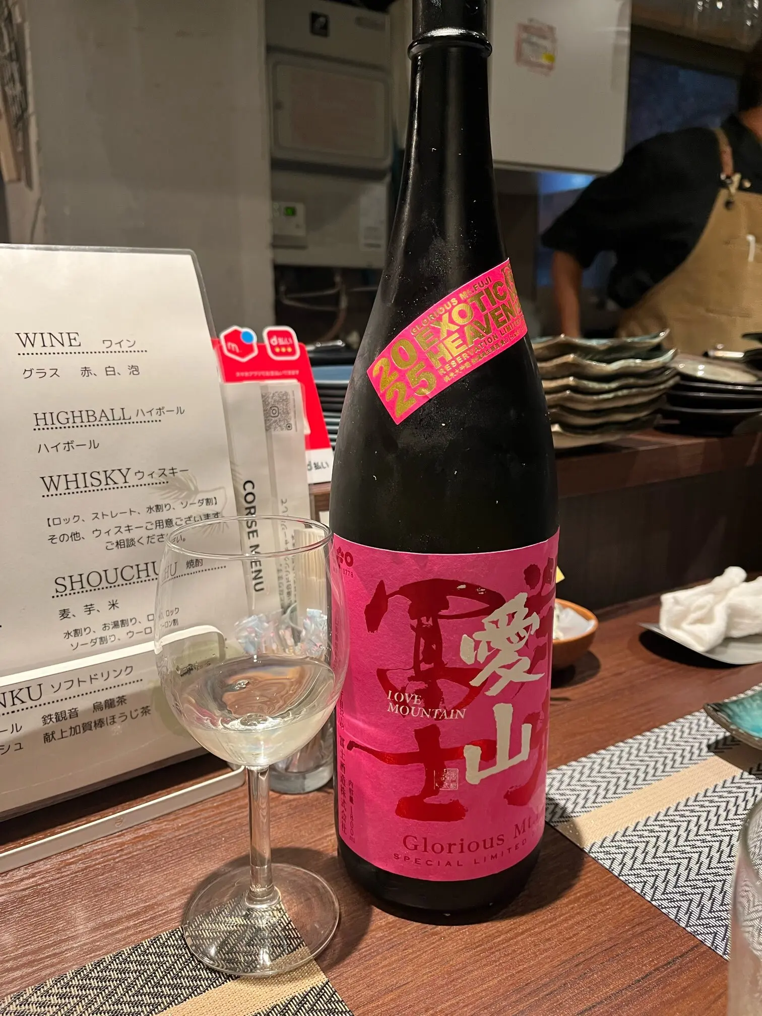 【大人デートレストラン】ここでしか味わえない至福・・西新宿の隠れ家和食フレンチレストラン_1_10