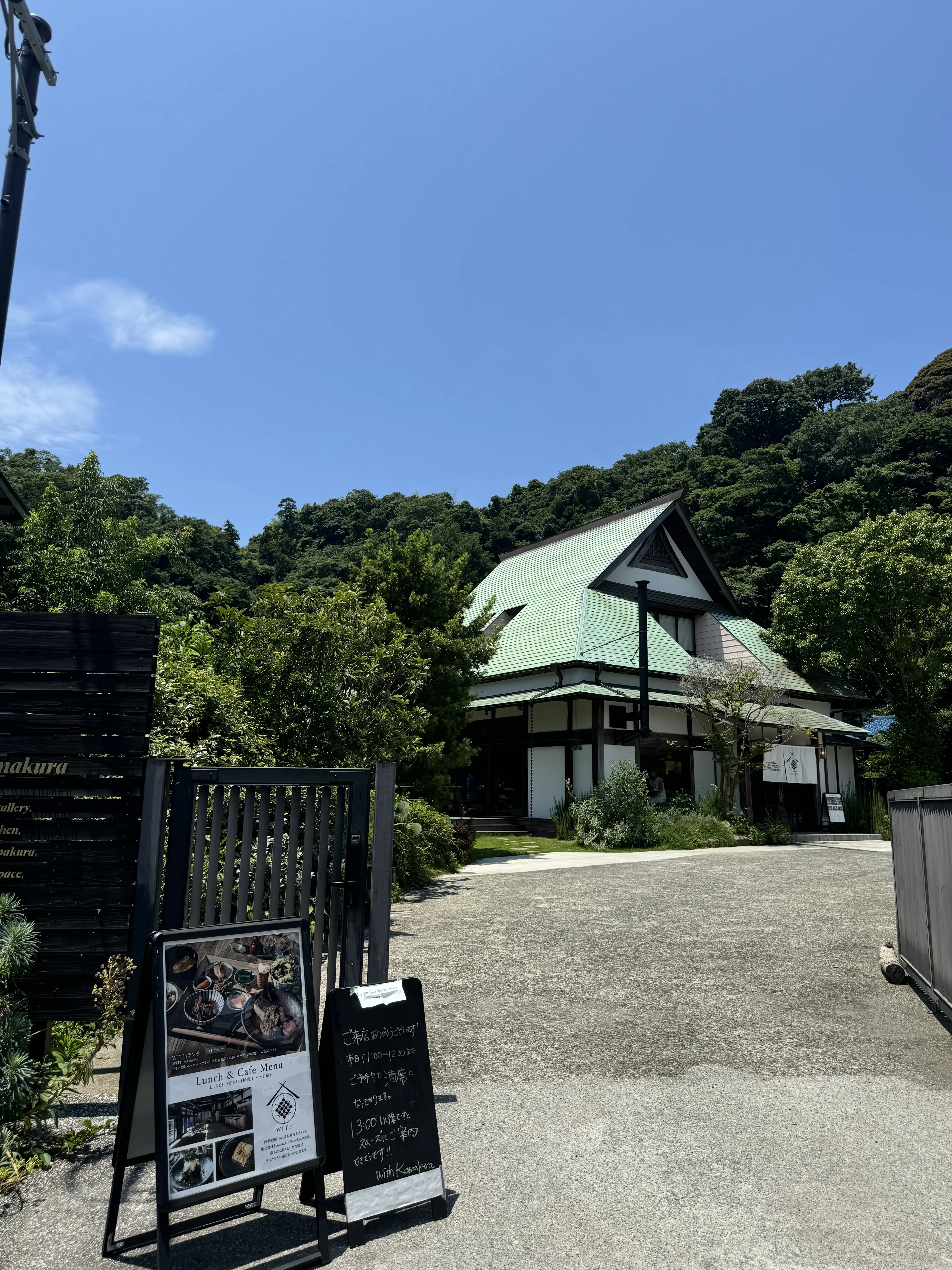 情緒あふれる鎌倉で、心ほどける和カフェ巡り_1_1