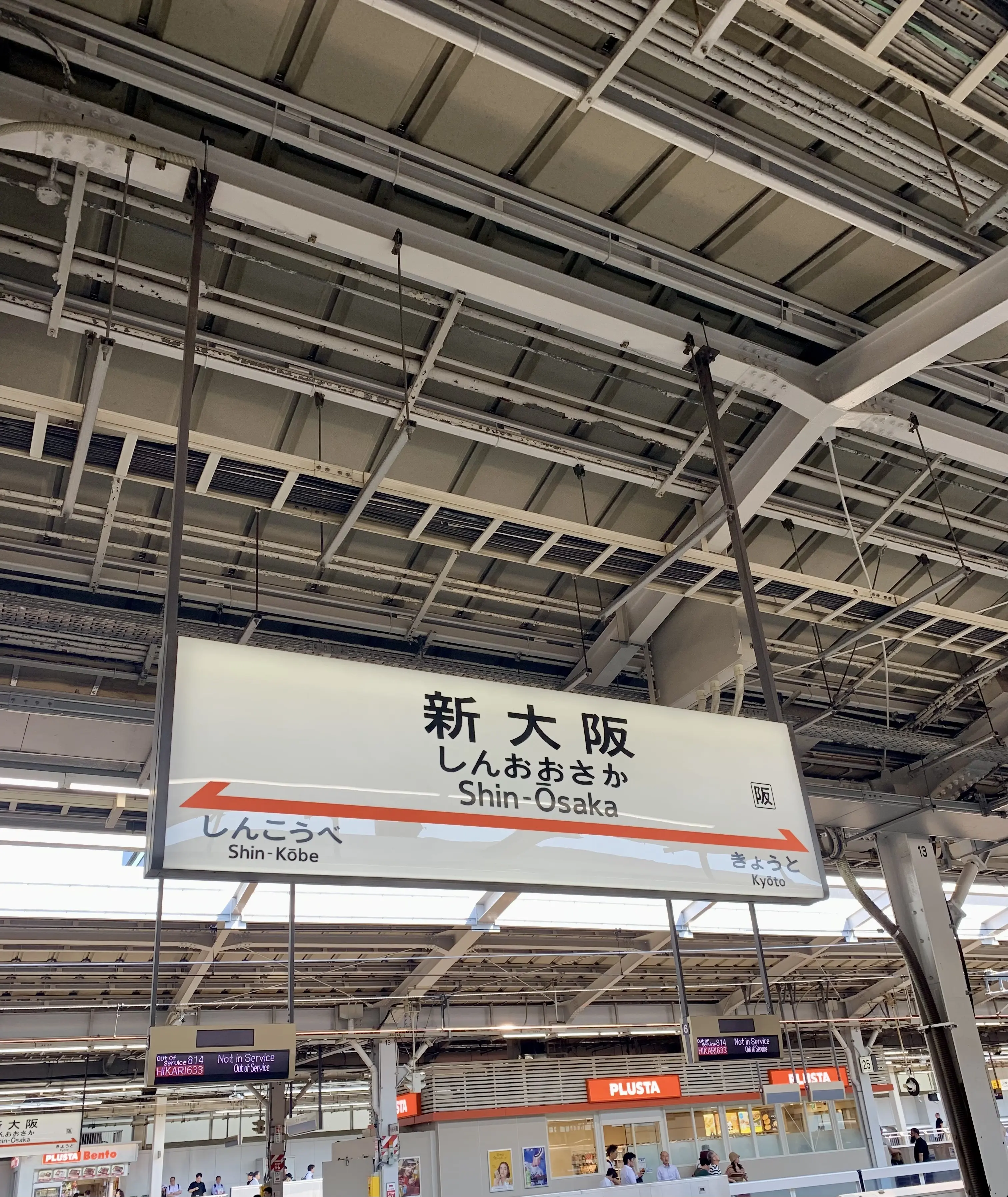 timeleszライブ @大阪城ホールに行ってきました🎵_1_2
