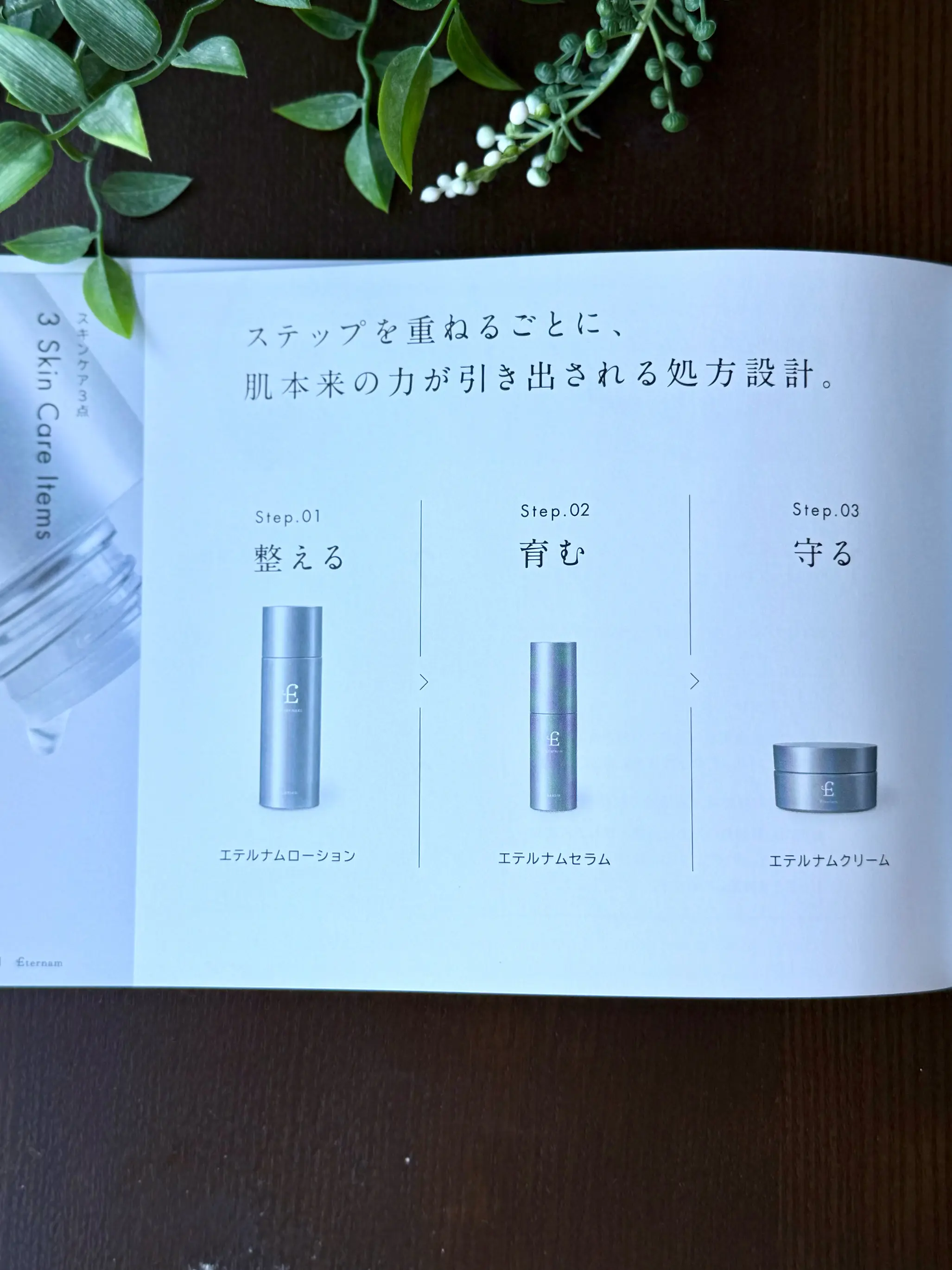 ブラックコーディネートでソワレ・ドゥ・エクラ 2025へ_1_37