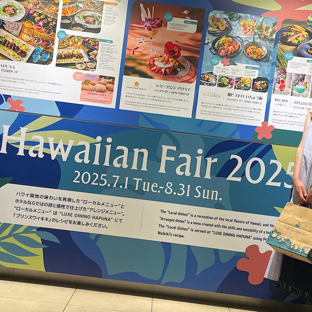 ハワイを食で感じる、日本の夏_1_7