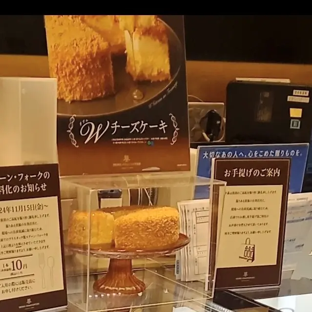 【デパ地下スイーツ】美味しいチーズケーキ見つけました♬_1_2