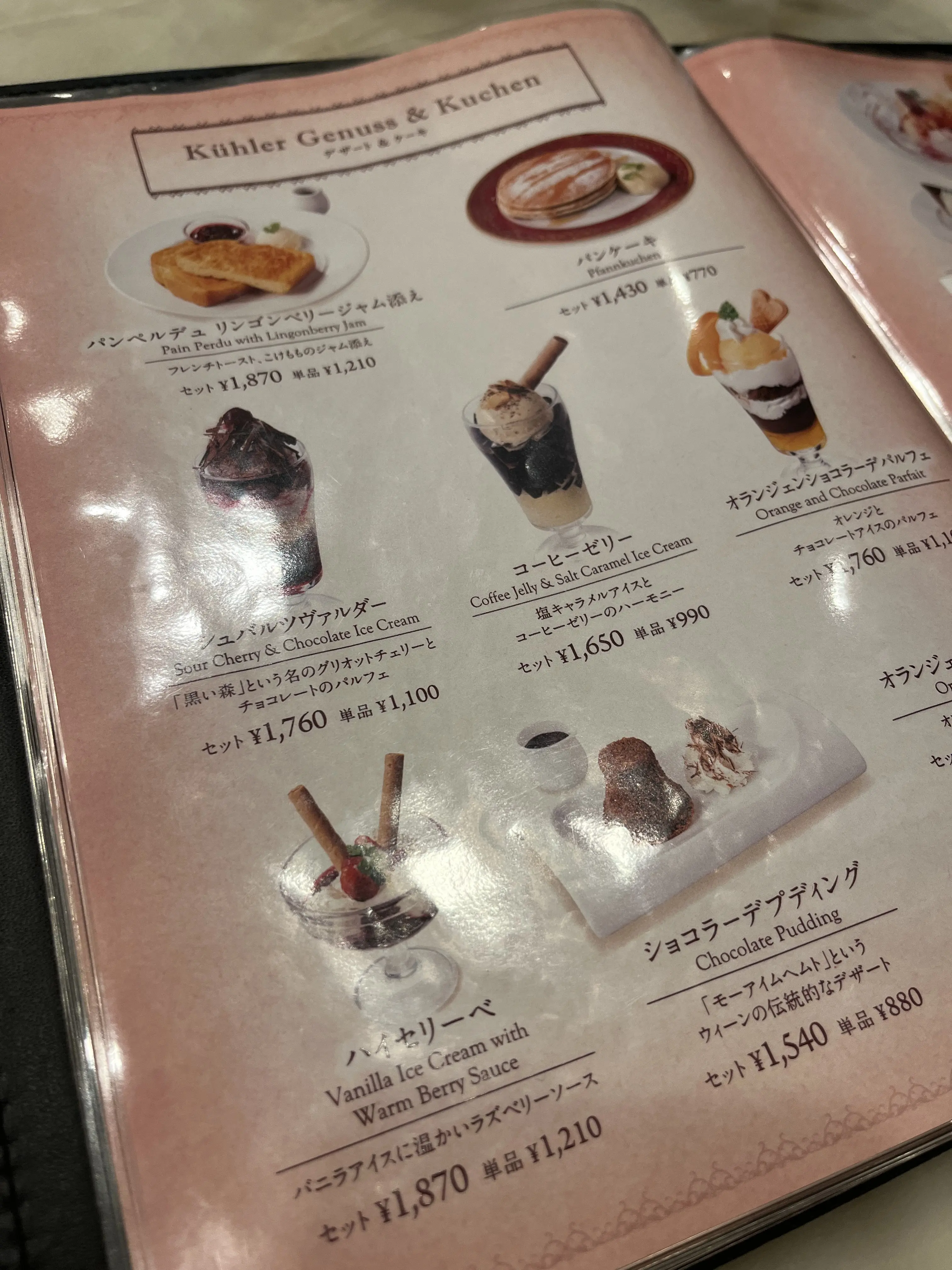 ずっと気になっていたスイーツを食べに_1_13