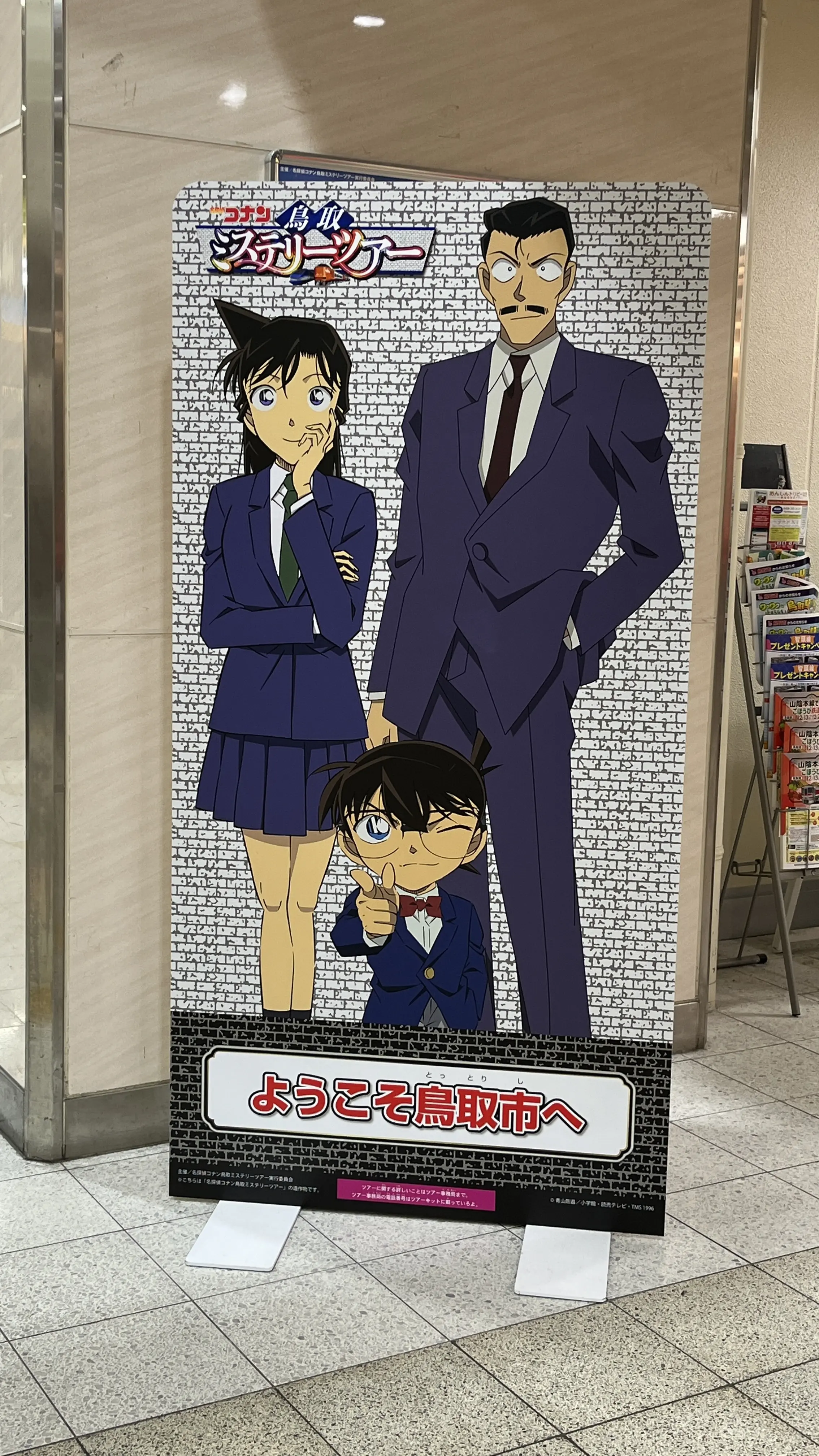 鳥取に行ってきた！お土産とともにご紹介。_1_7