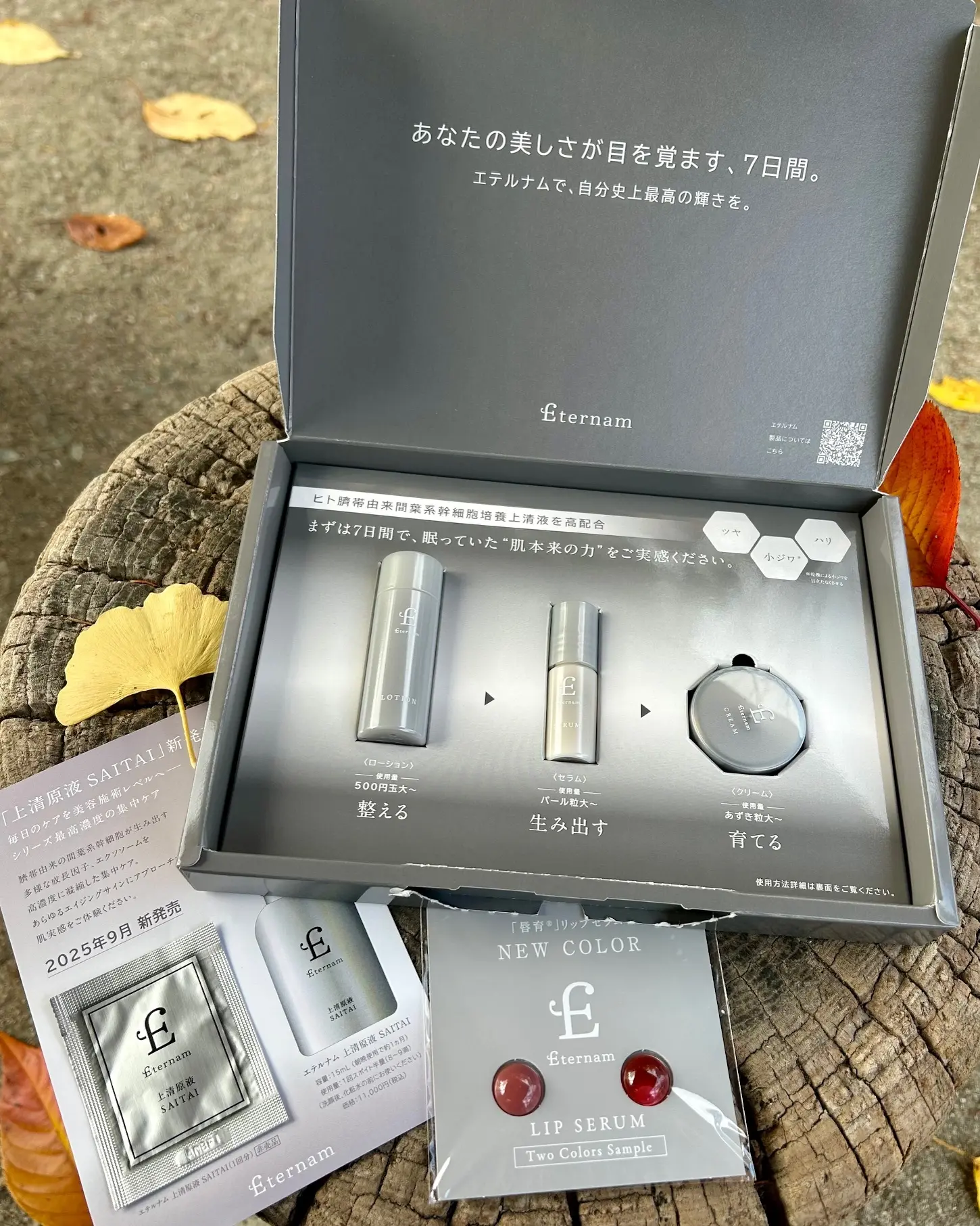 スパンコールのブラックコーデで【ソワレ・ドゥ・エクラ】へ♪_1_16-2